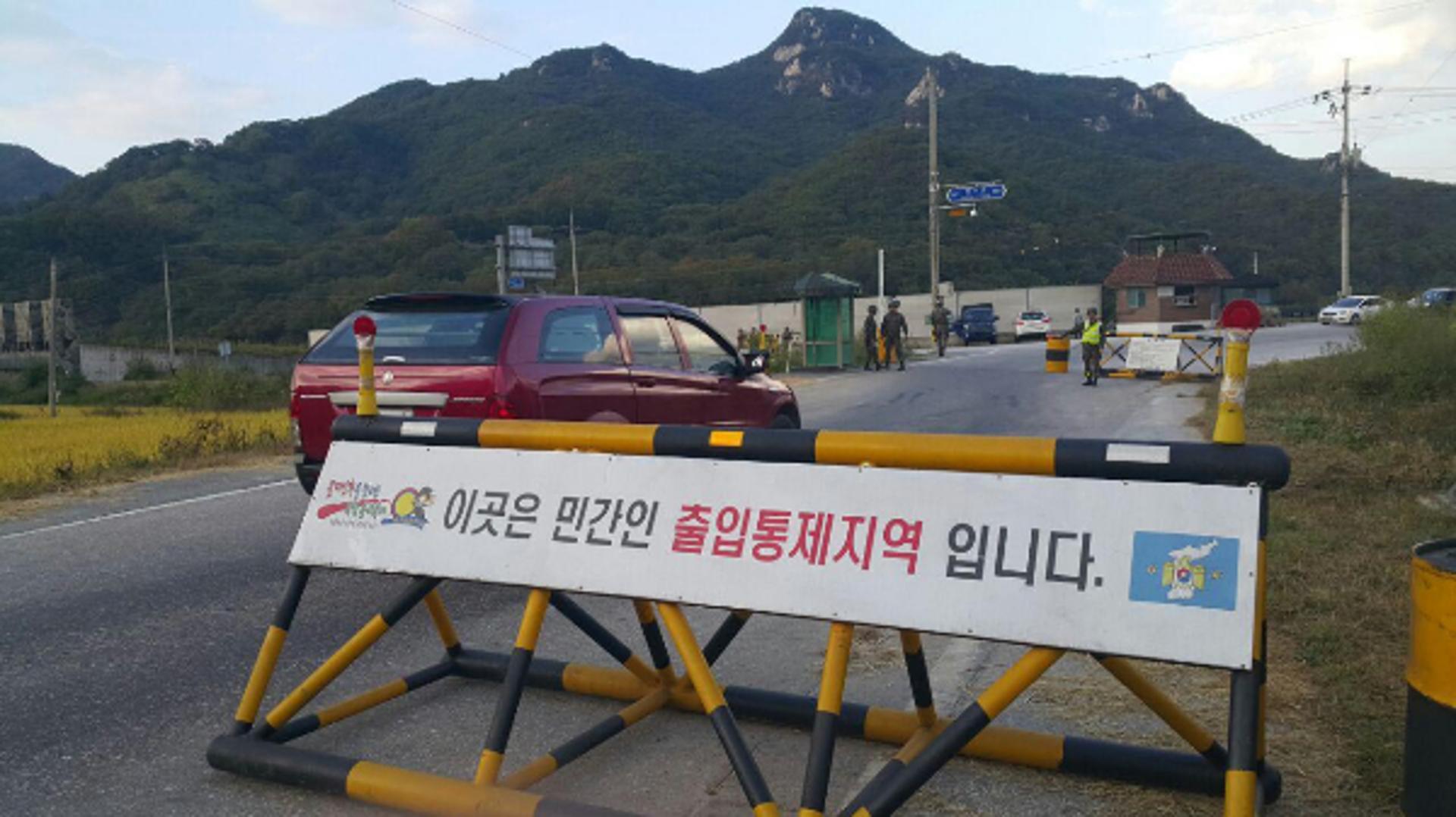 '군시절 추억하러'… 간부 사칭 민통선 침입한 20대, 징역형 집유
