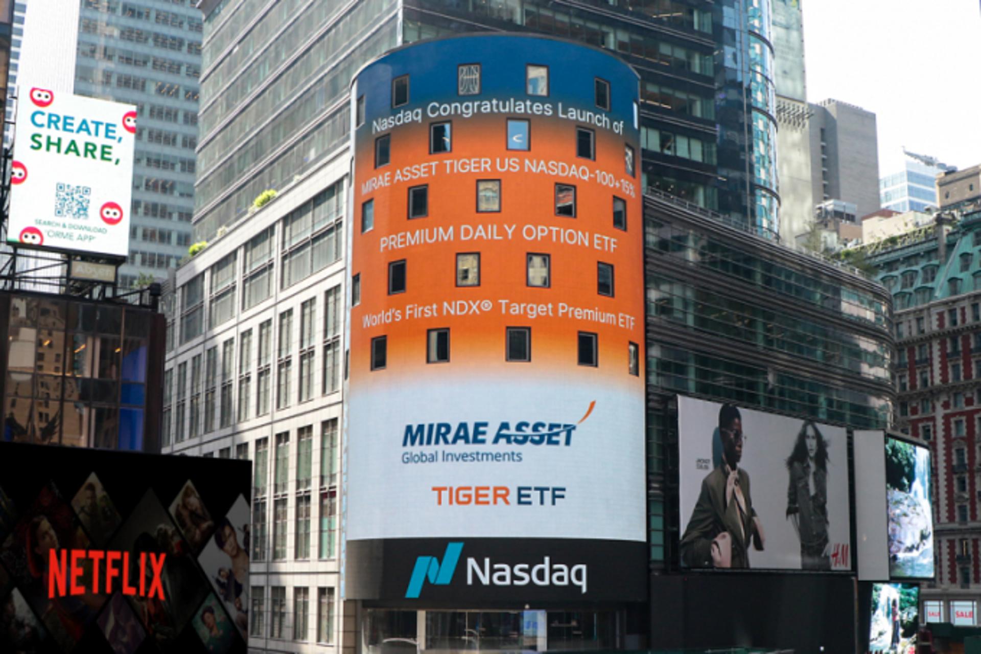 "가즈아" 하루만에 382억… 미래에셋, 나스닥100 ETF 개인순매수 1위