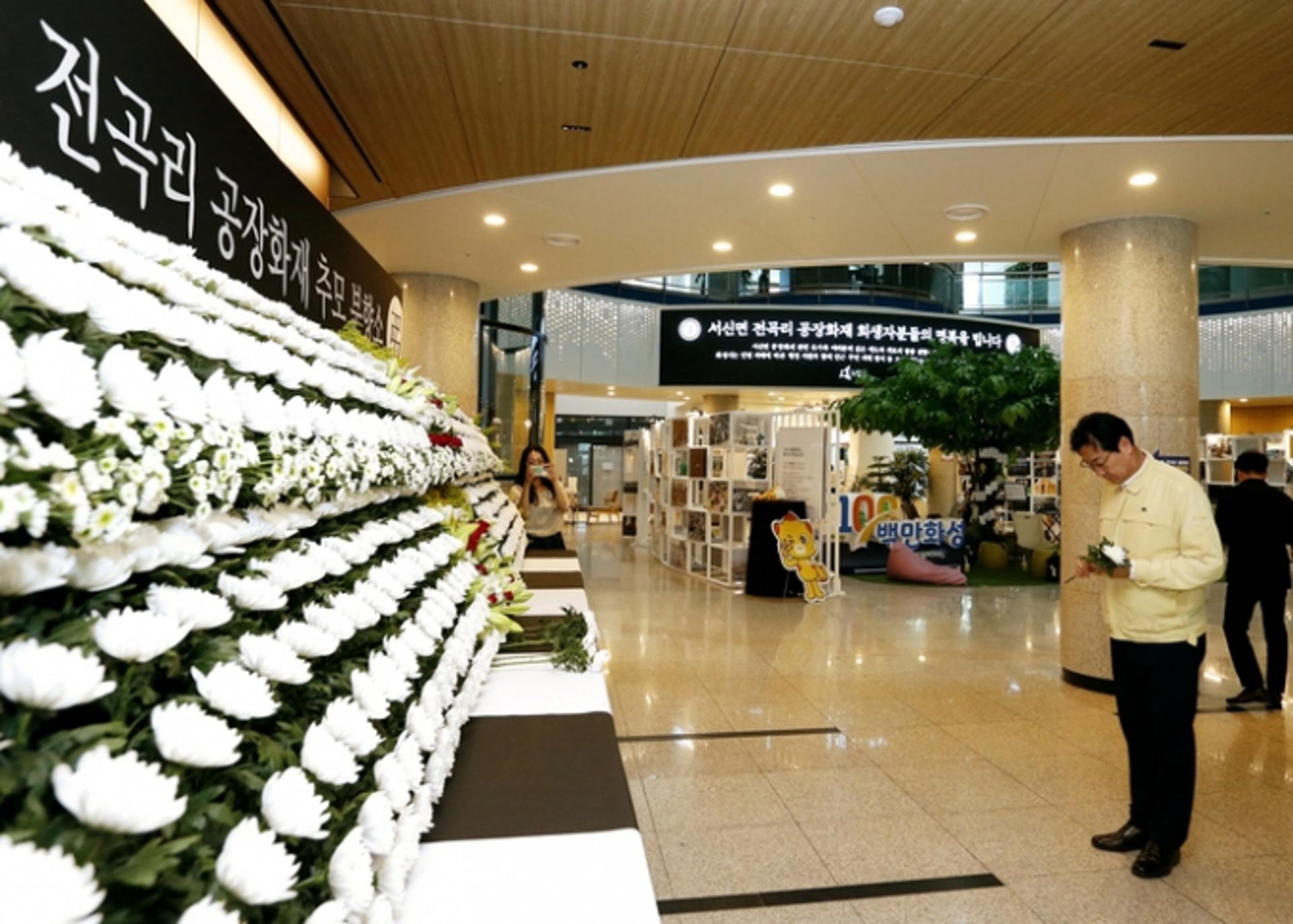 화성시, 아리셀공장 화재사고 "장례부터 발인까지 빈틈없이 지원"