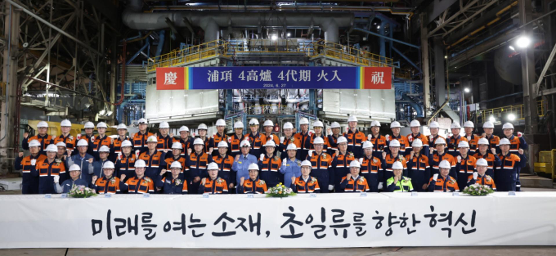 포스코 포항 4고로 재가동…장인화 회장 "100년 기업 버팀목되길"