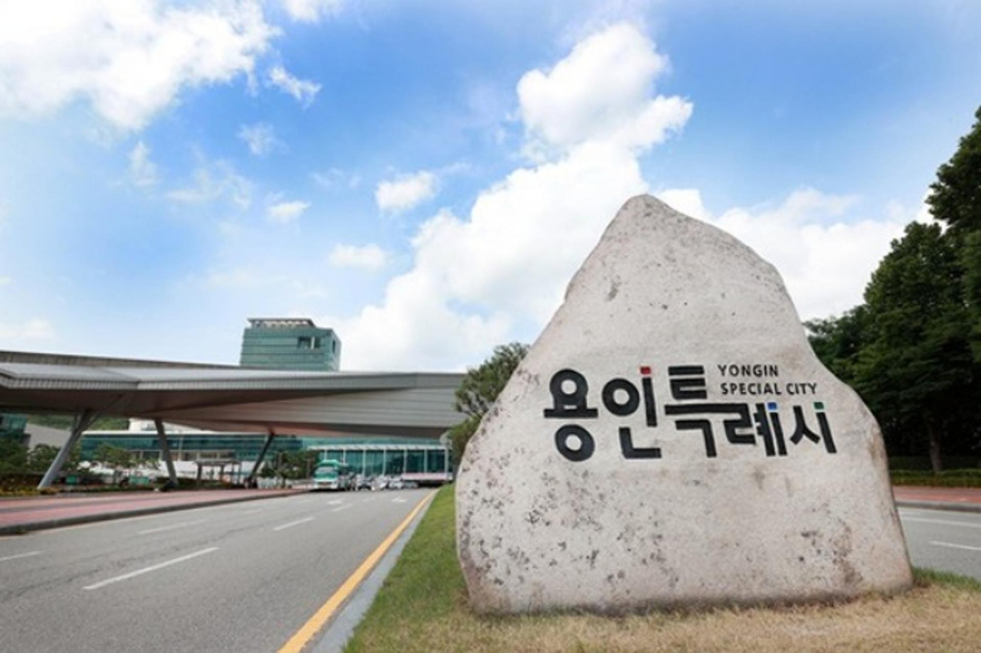 용인, '대한민국연극제' 무대공연 전면 취소