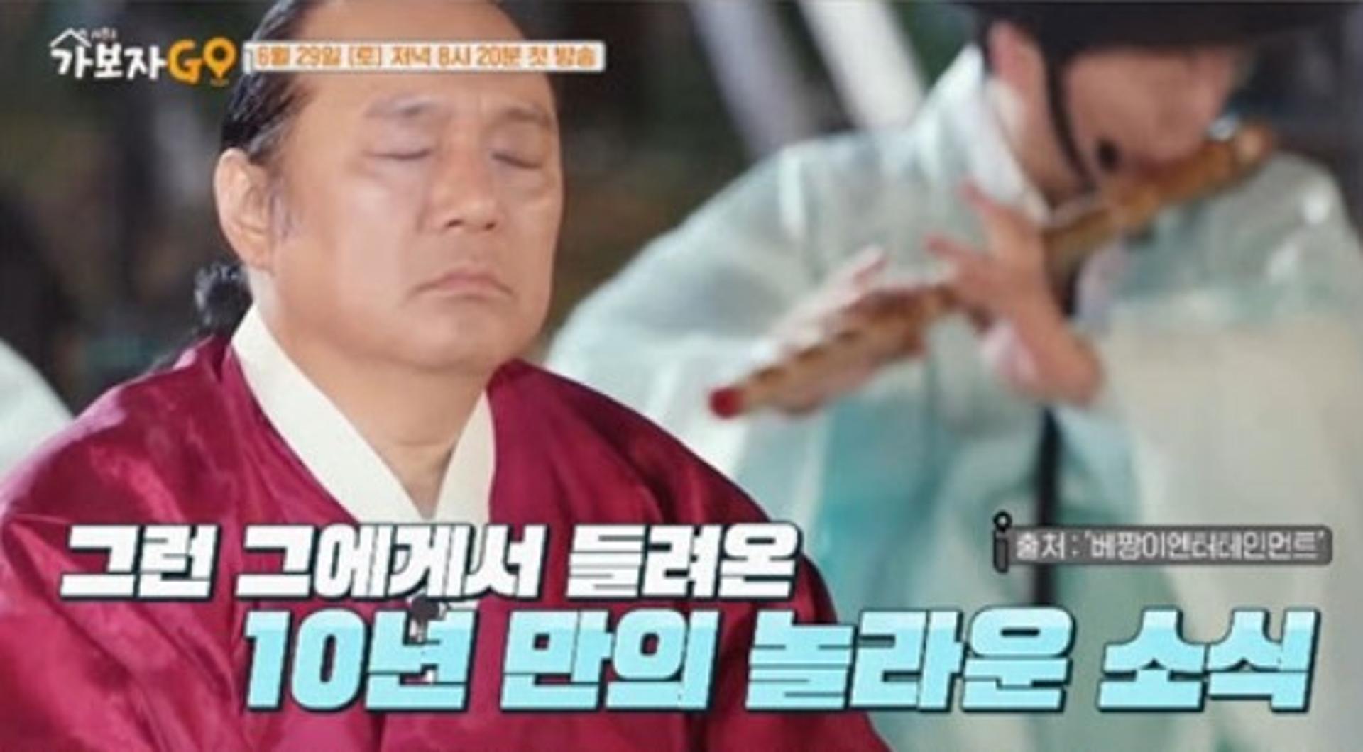 "신병 앓고 신내림 받아"… 무속인 된 박철 근황 '화제'