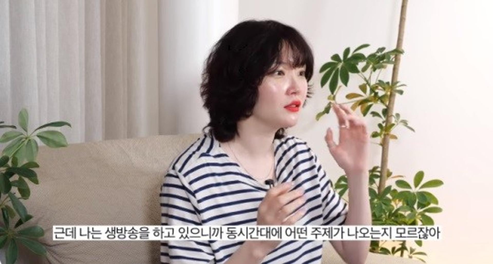 '그알' 정인이 사건 논란… 김새롬 해명 "의도한 것 아냐"