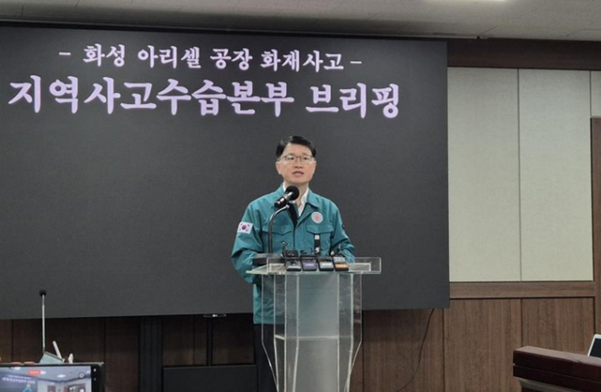 화성 화재 폐전해액 수거 완료…사망자 23명 신원확인도 마쳐