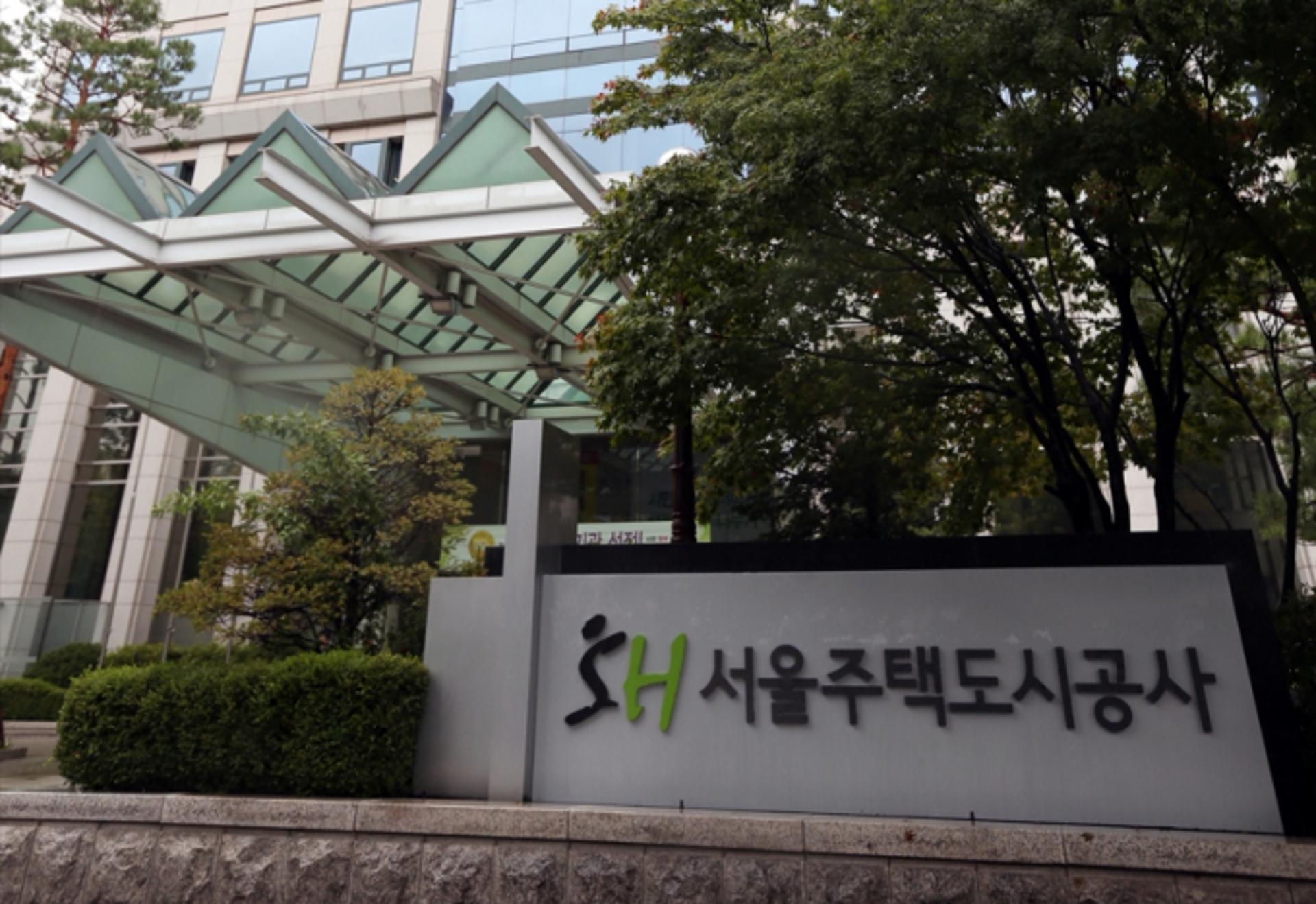 "내집마련 꿈 좌절"… SH 토지임대주택 사전예약 재요청