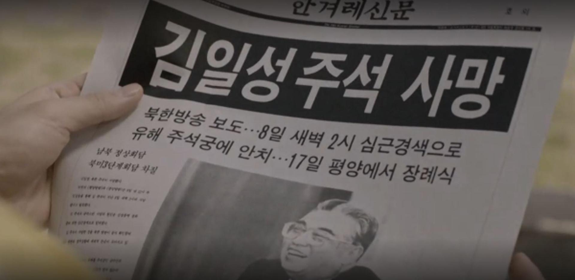 [7월8일!] "영원히 죽지 않을 줄 알았다"… 49년 독재자의 최후