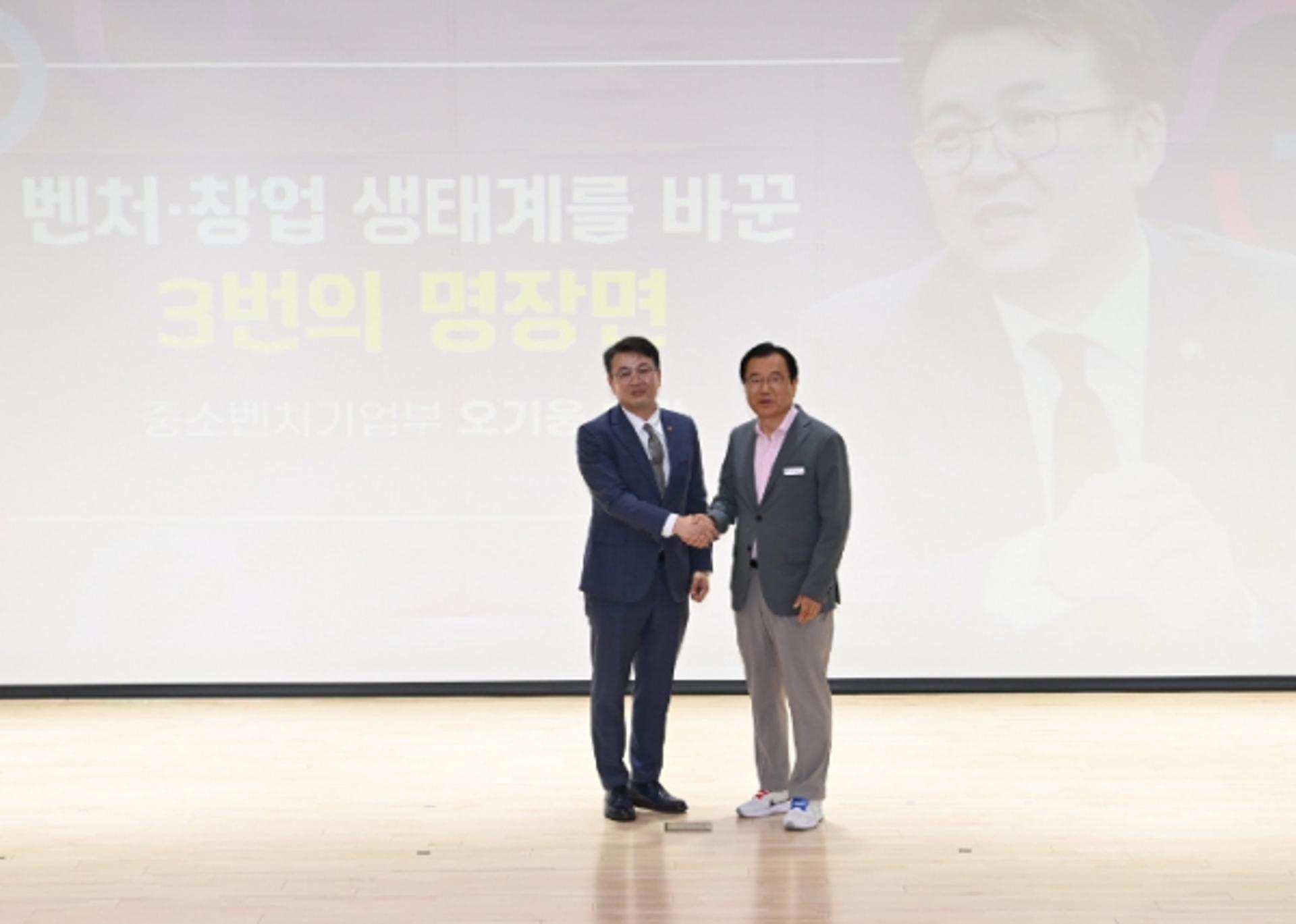 "하남시 발전하려면 벤처생태계 구축해야"