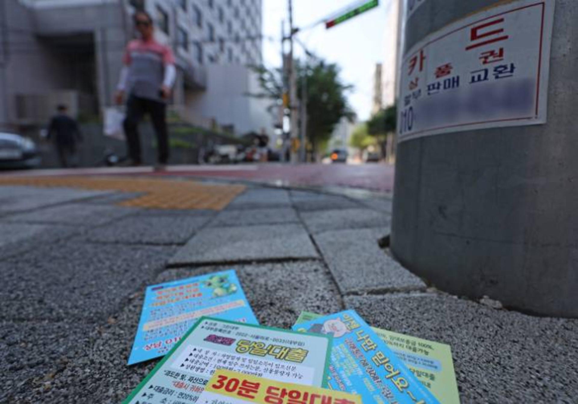 "돈 안 갚으면 폭로" 불법추심 피해 가족도 법률지원 받는다