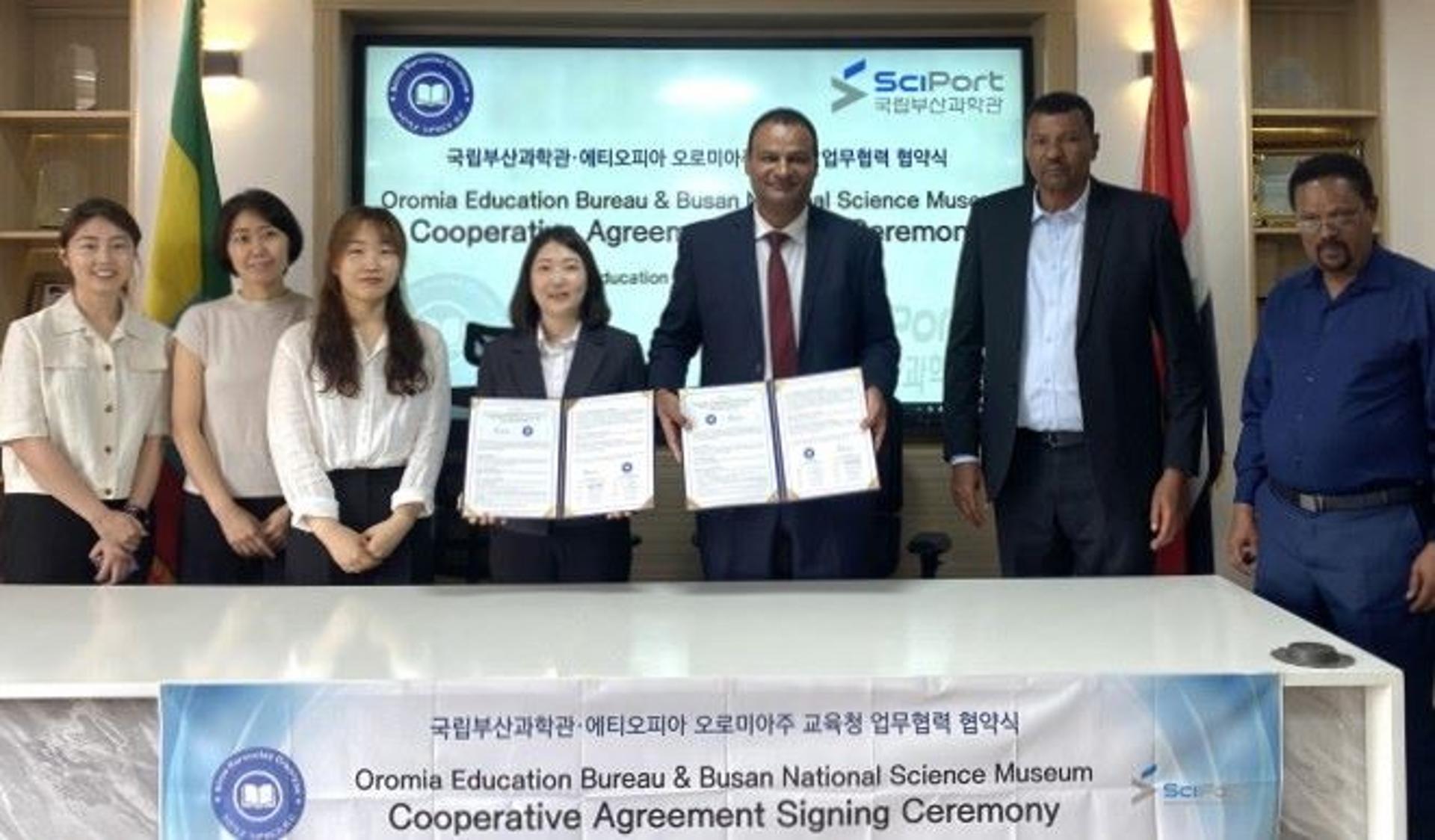 국립부산과학관, 아프리카에 K-과학콘텐츠 전파한다