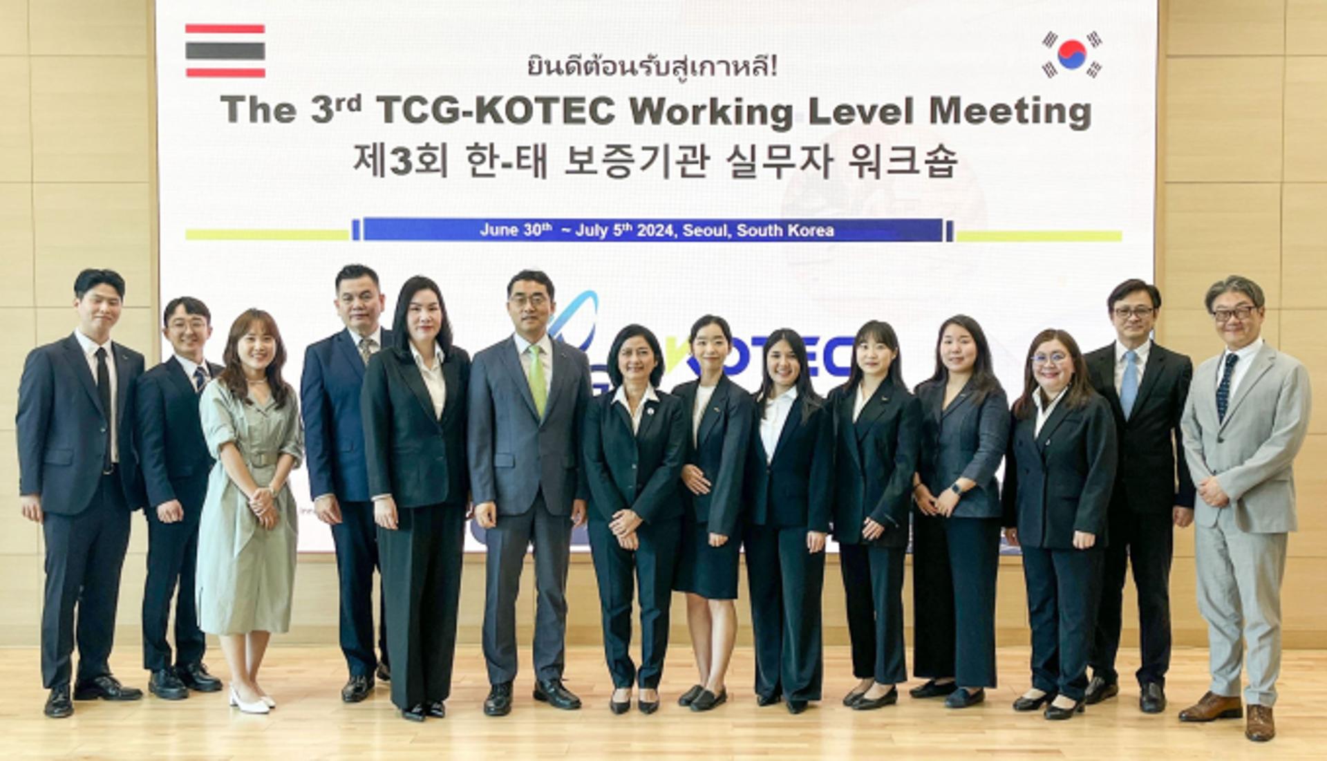 기보, 태국신용보증공사와 보증 리스크관리 노하우 공유