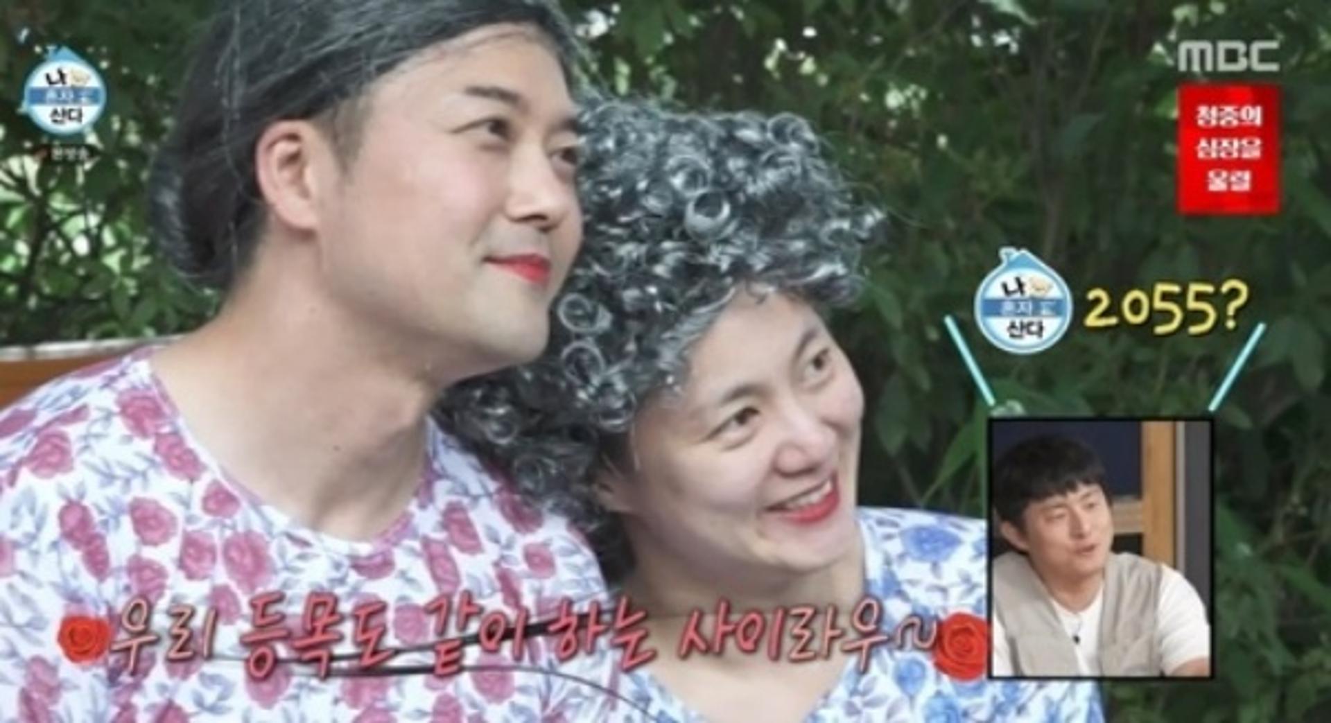 '나혼산' 전현무, 박나래 '8년 찐 우정' 과시… 상의 탈의하고 시원한 등목