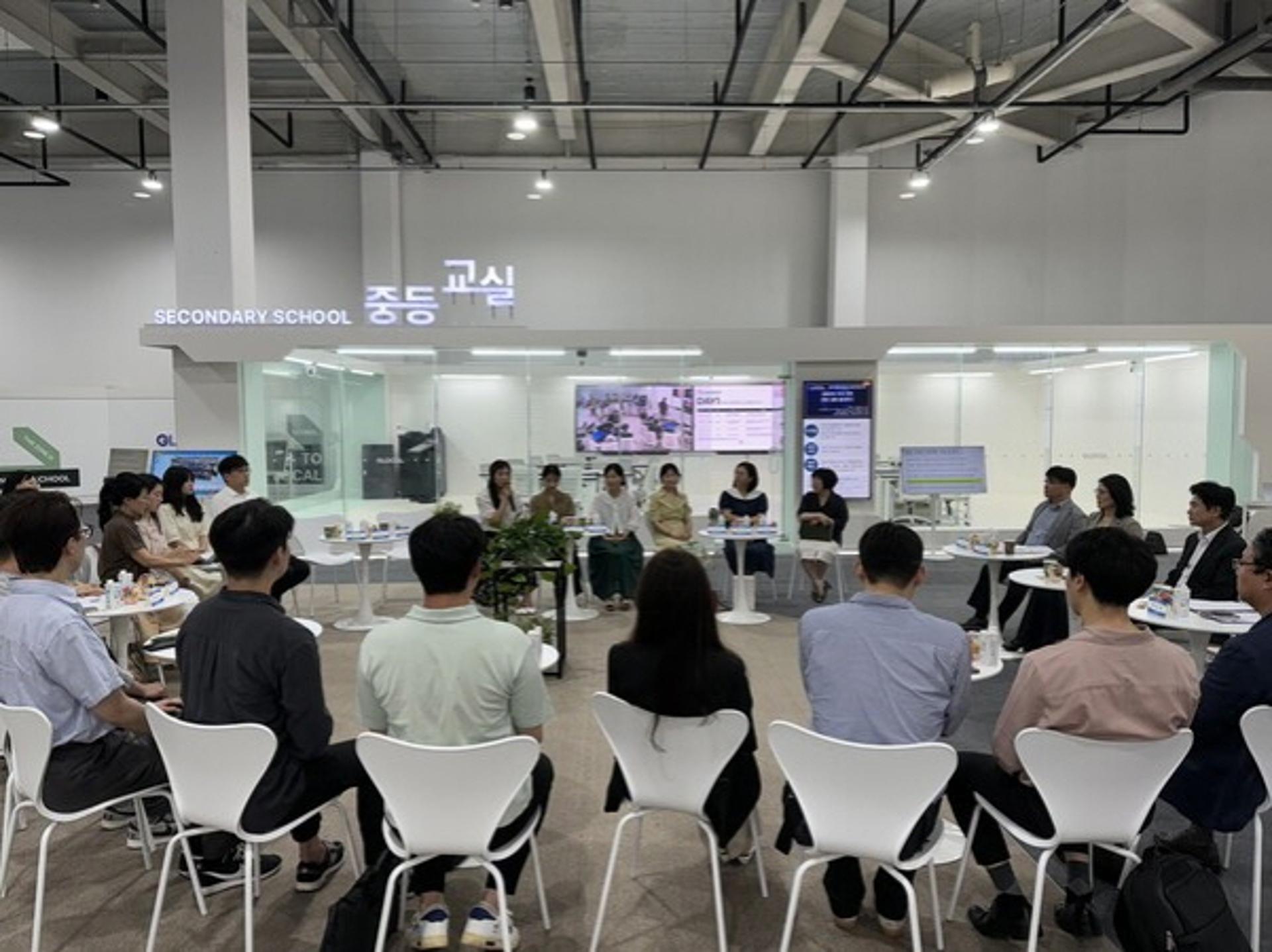 전남도교육청 '2030 교실' 구축 본격 추진