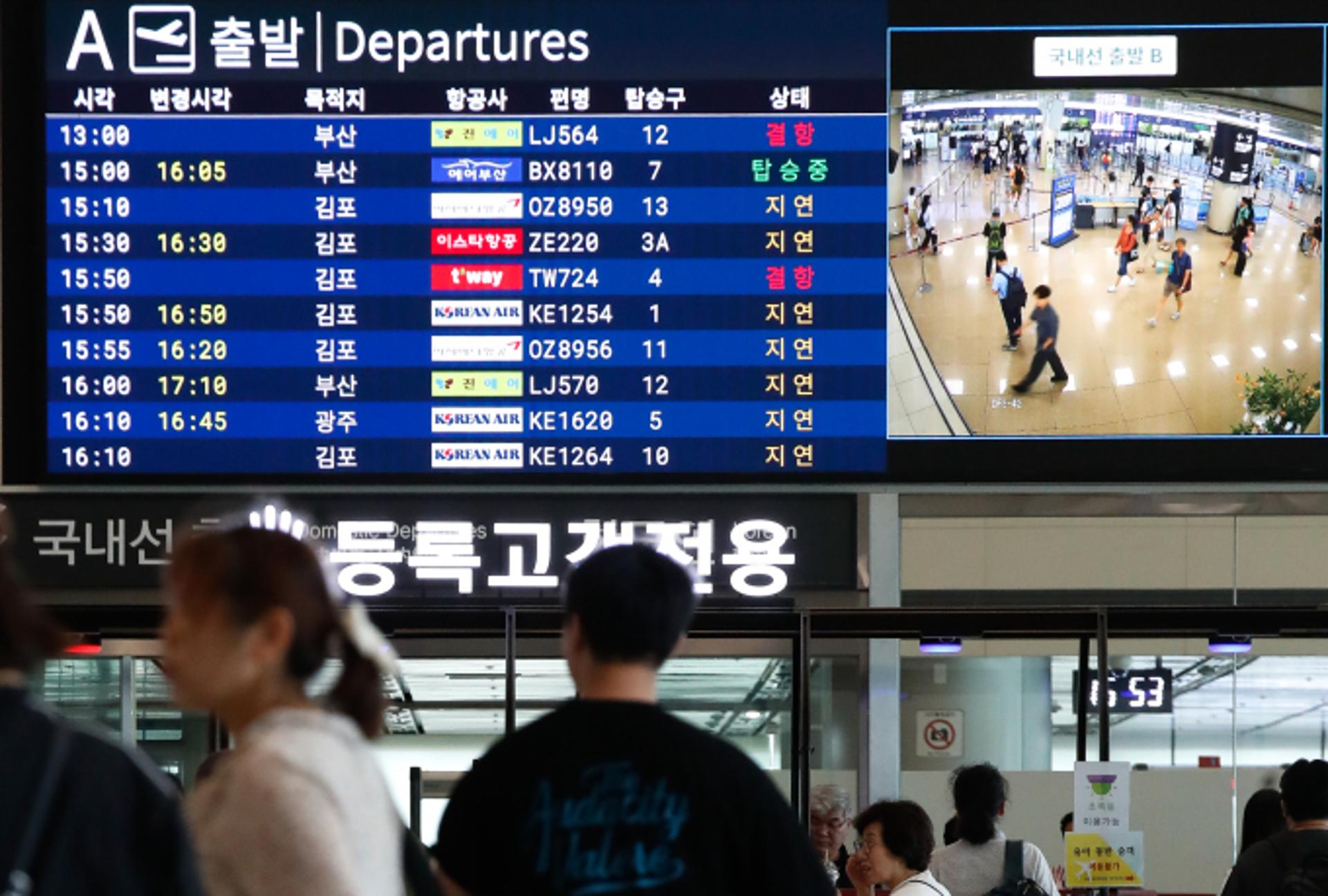'집중호우·돌풍' 항공 운항 차질… 김포·김해·제주공항 25편 결항