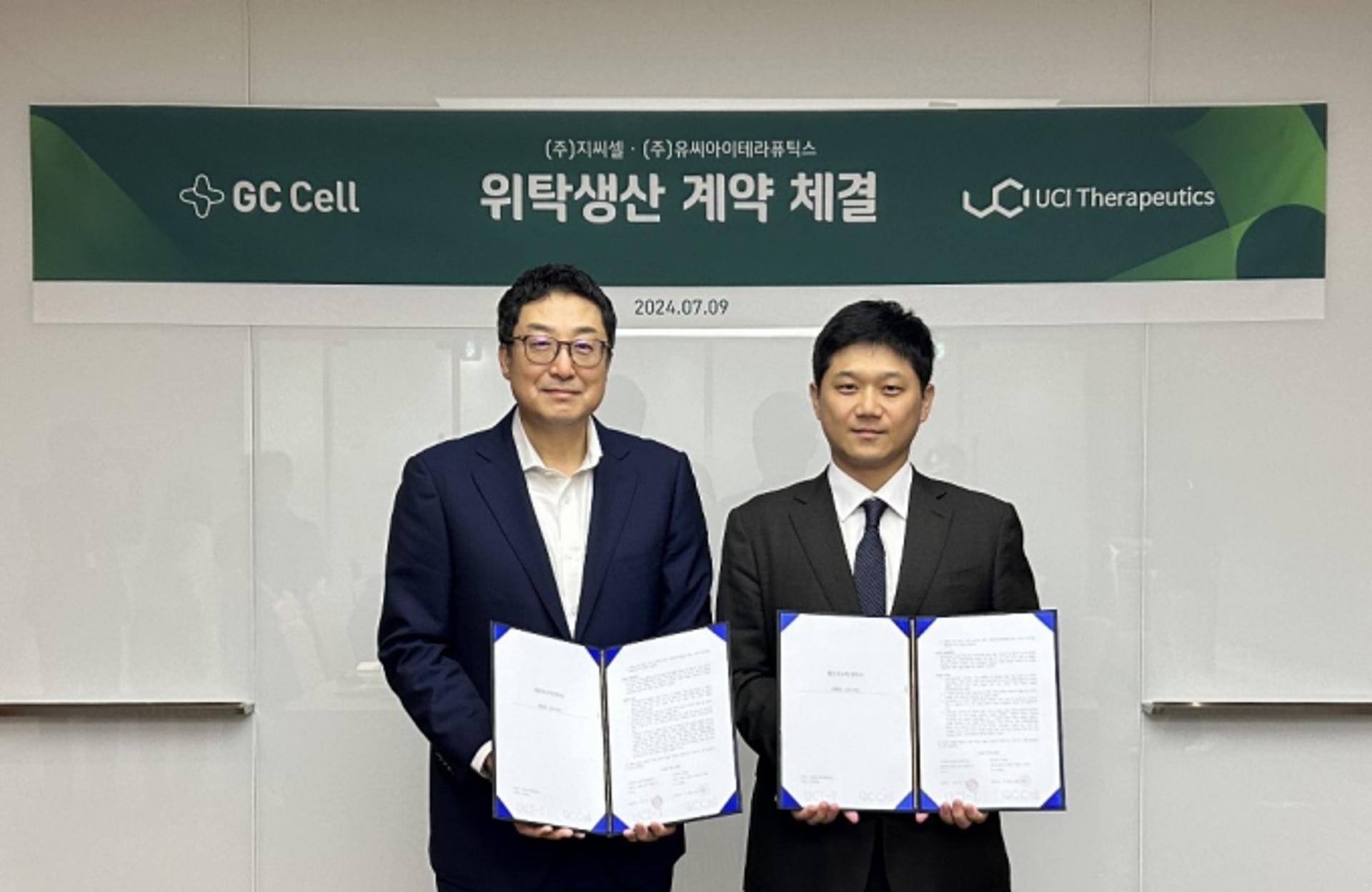 지씨셀·유씨아이테라퓨틱스, CAR-NK 위탁개발생산 계약