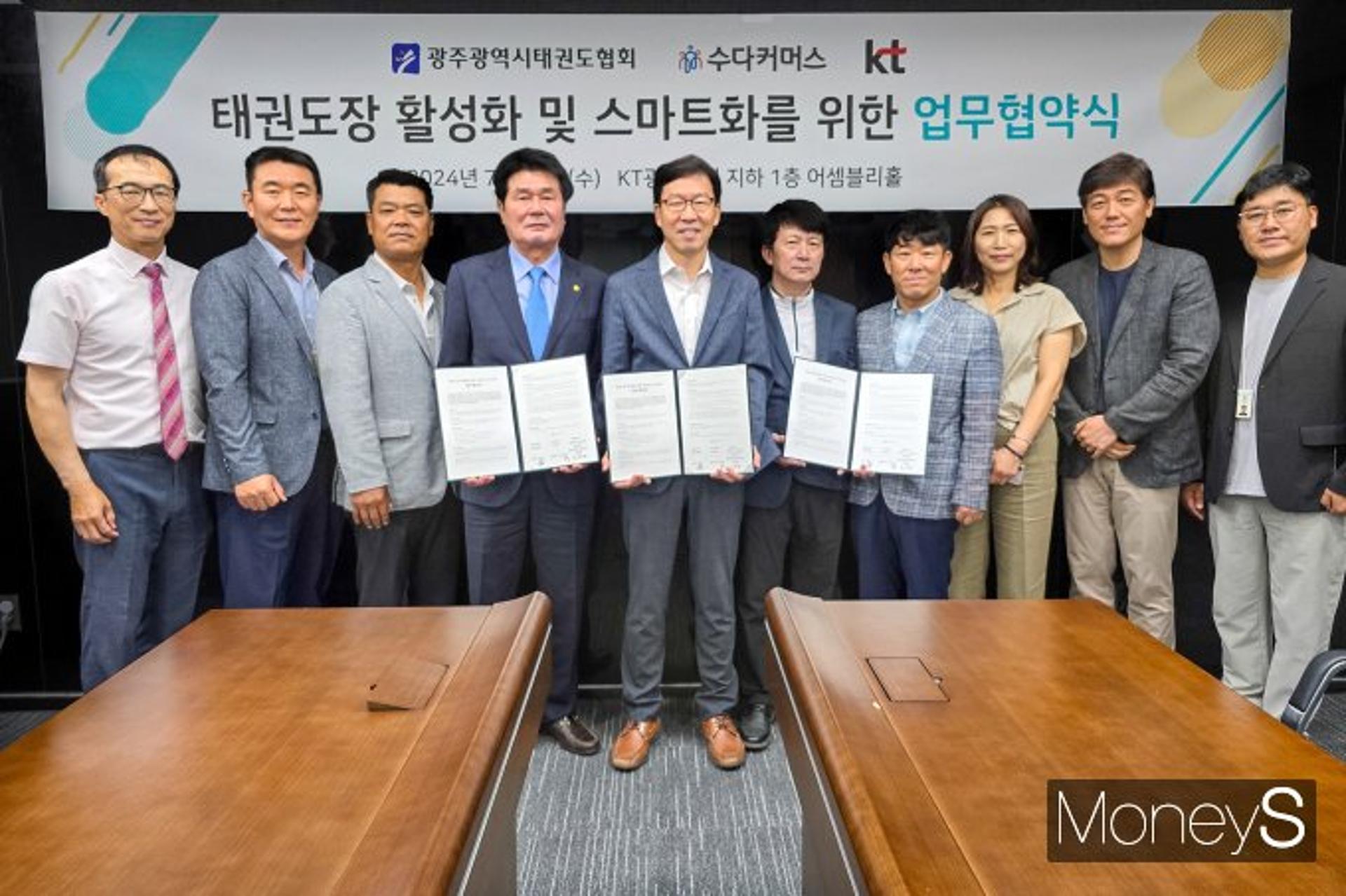 KT전남·북본부, 광주 태권도장 '스마트 플랫폼' 구축 지원
