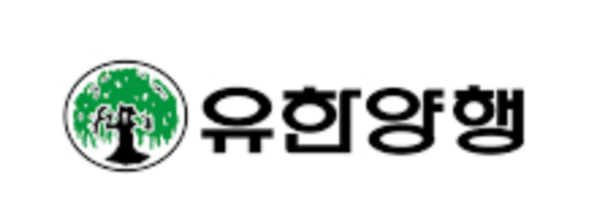 [특징주] 유한양행, '52주 신고가' 기록… 폐암 치료제 FDA 허가 기대