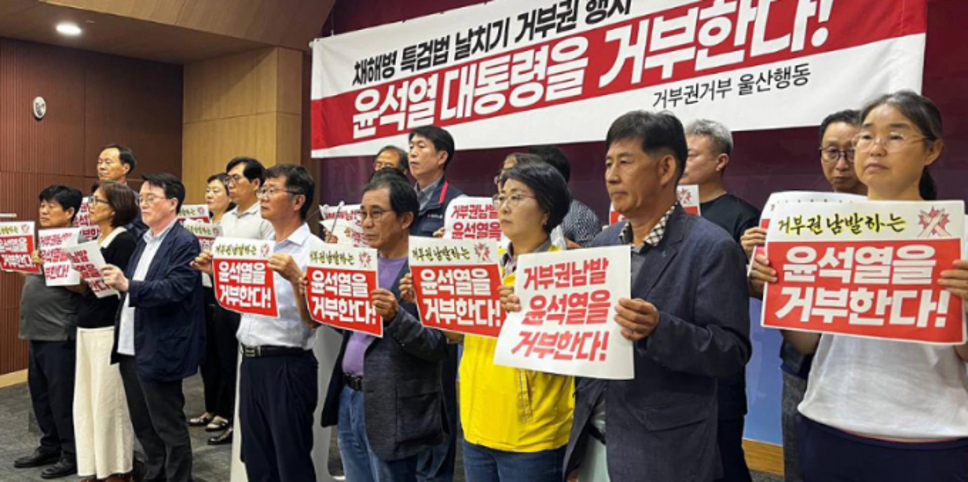 "尹 거부권 행사 규탄"… 야권, 광화문 범국민대회 참석
