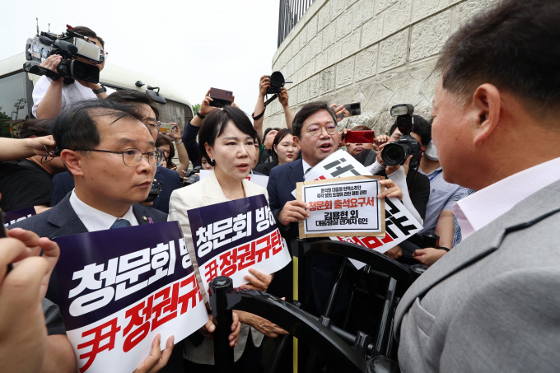 野, 尹 탄핵 청문회 출석요구 거부에… 정진석·홍철호 공수처 고발