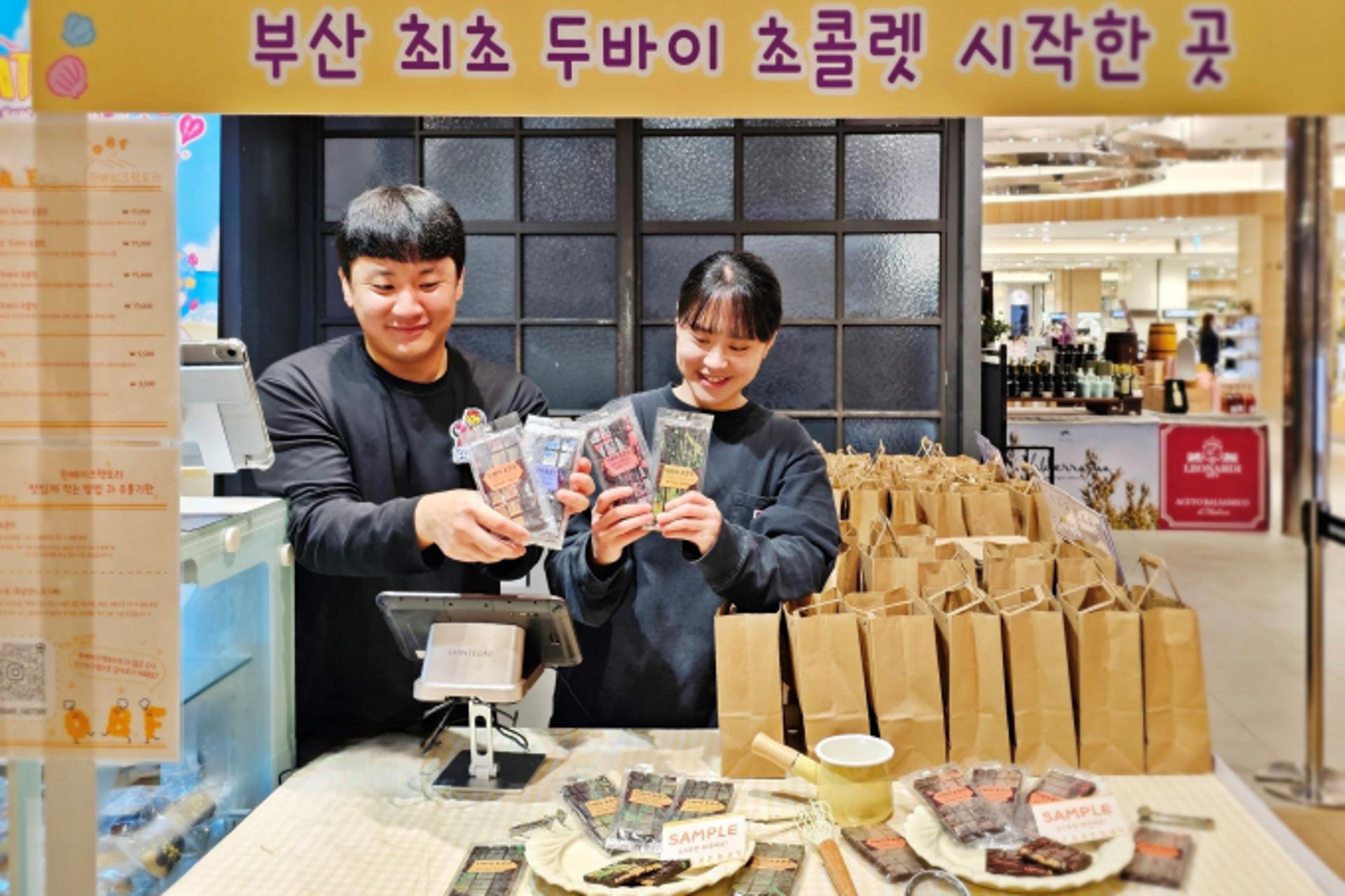 신세계센텀시티 "두바이초콜릿 등 인기디저트 맛보세요"