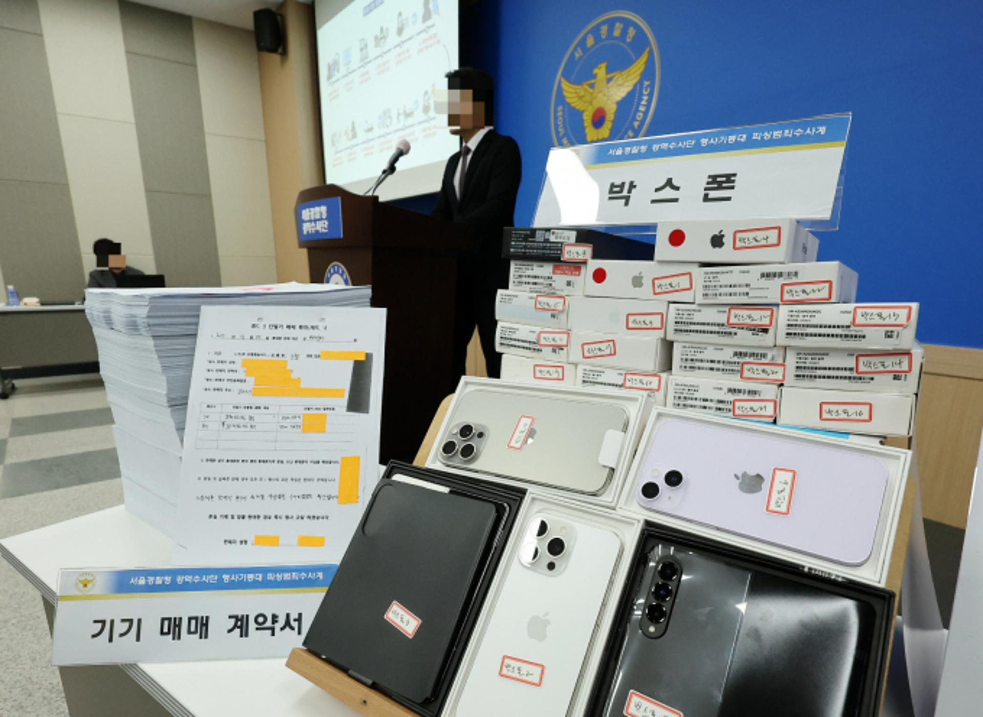 대부업체인 척 '휴대폰깡'… 64억원 챙긴 일당 9명 구속