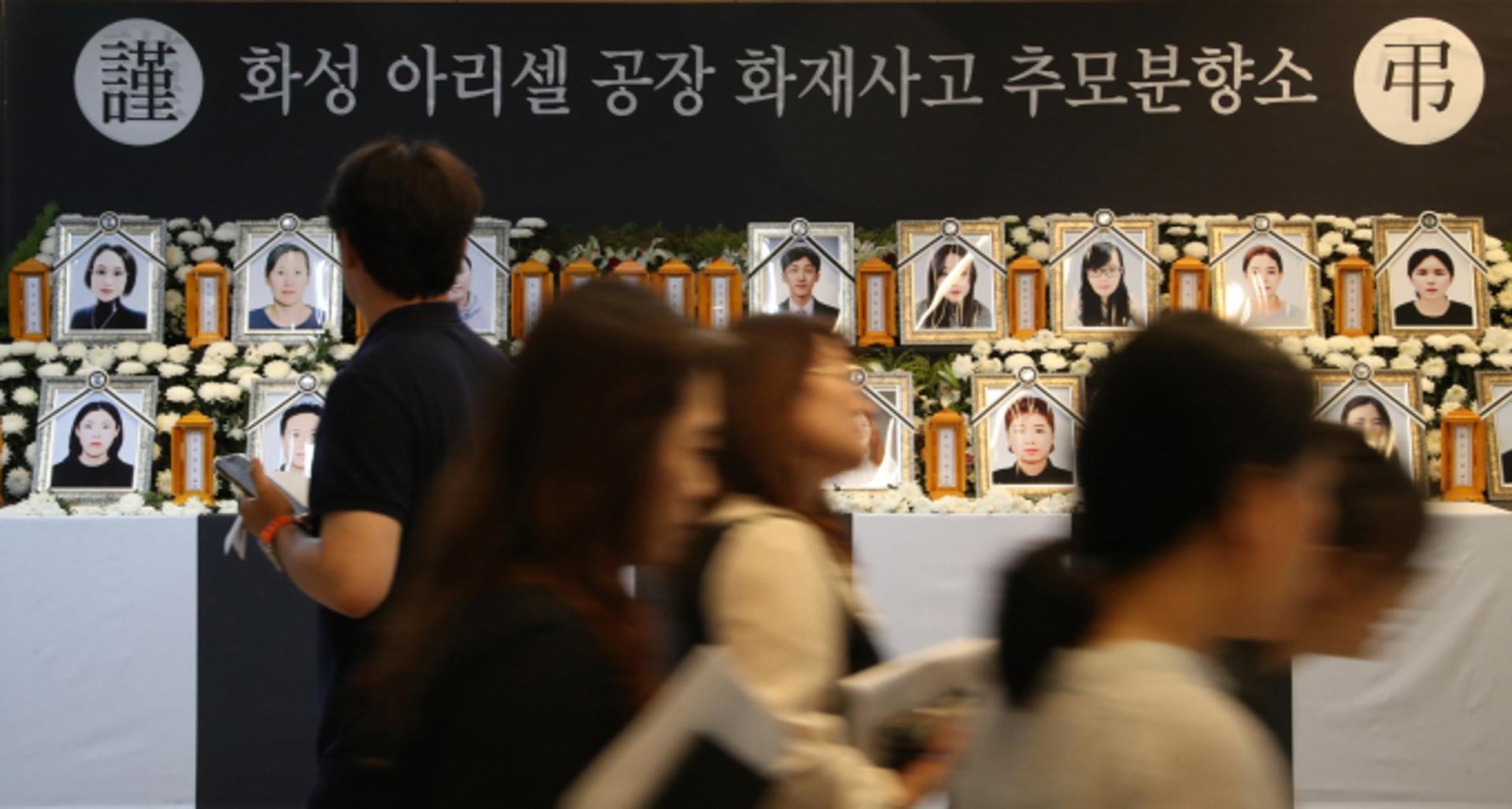 '화성 아리셀 화재' 마지막 한국인 희생자… 이번주 발인
