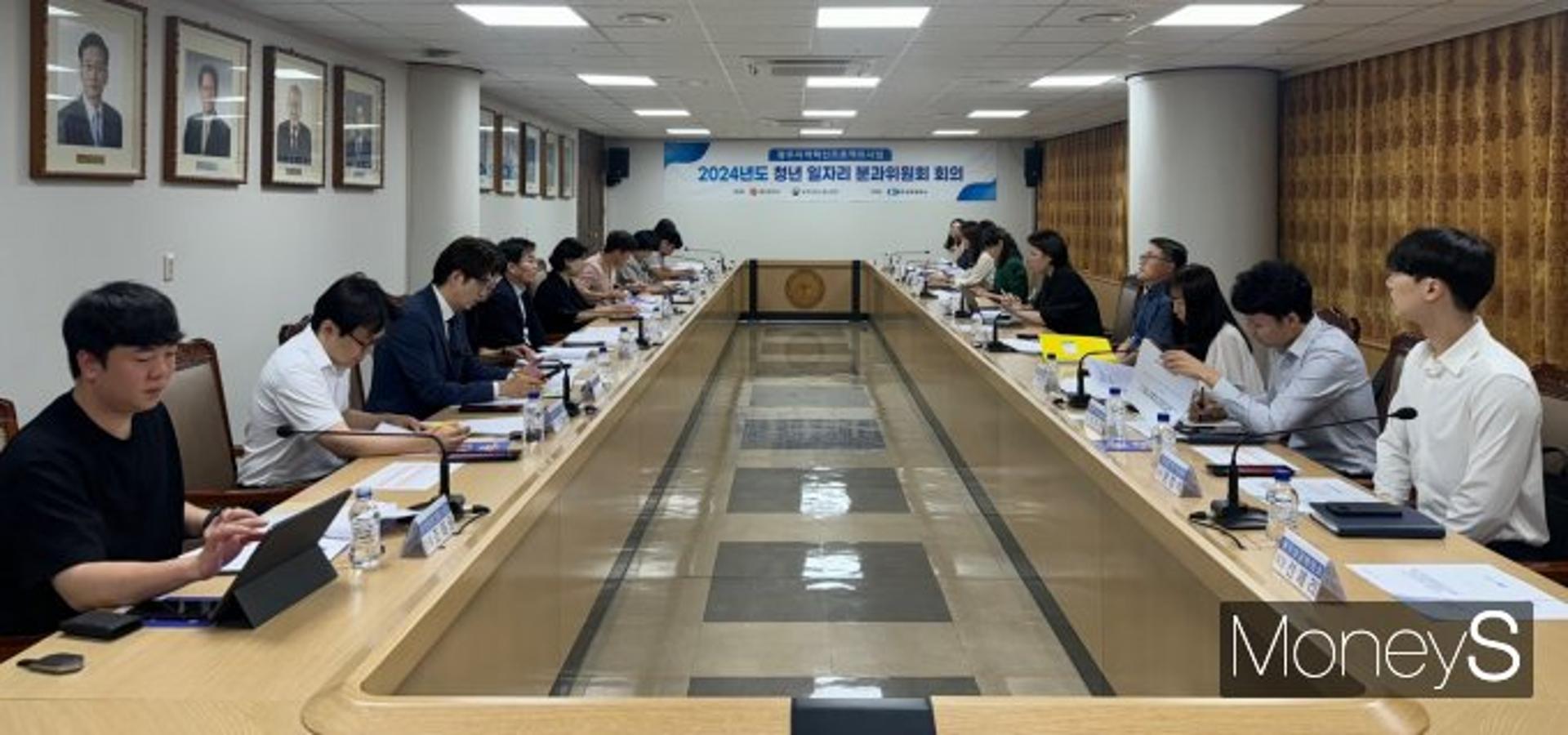 청년들이 광주에 정착할 수 있는 고용정책 모색한다