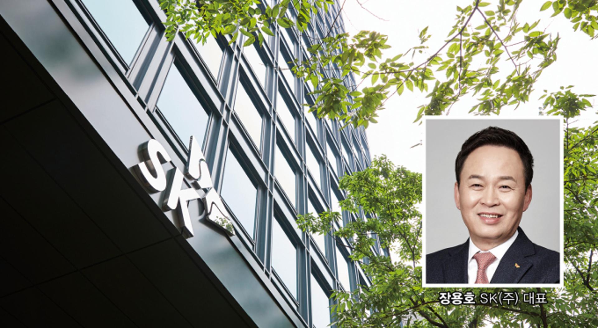 SK㈜, 이사회서 '이노베이션-E&S' 합병 의결…사업 시너지↑