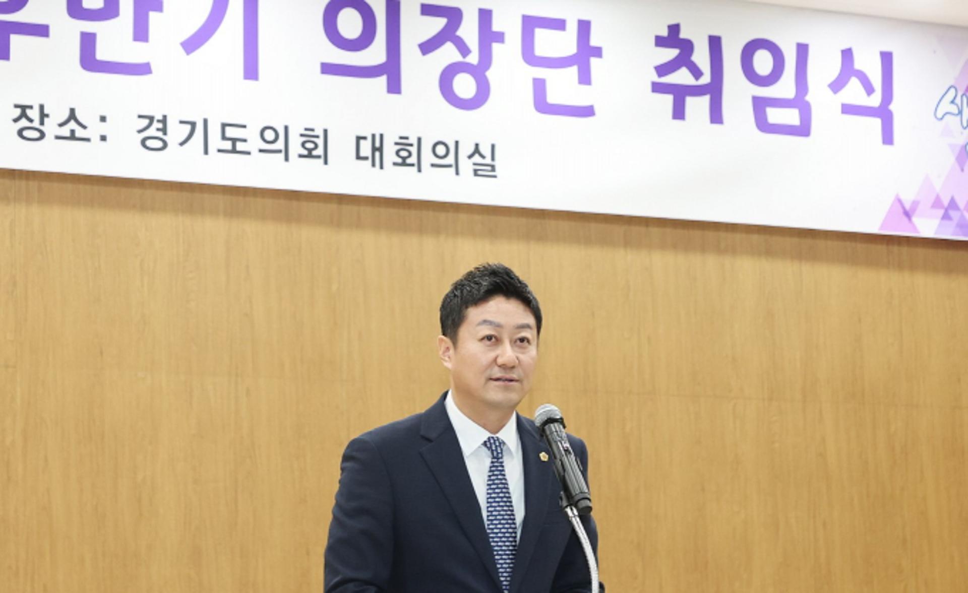 김진경 경기도의회 의장 취임…"강력한 협치모델 정립"