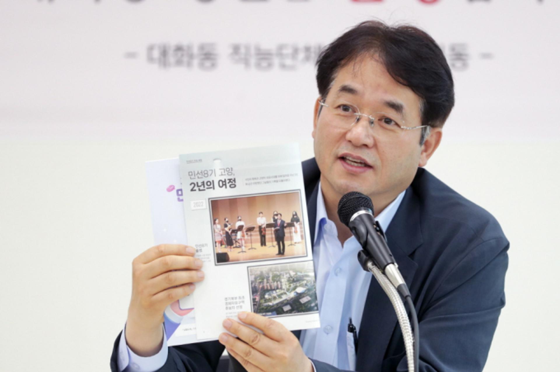 이동환 고양시장 44개동 주민들과 '소통 대장정'
