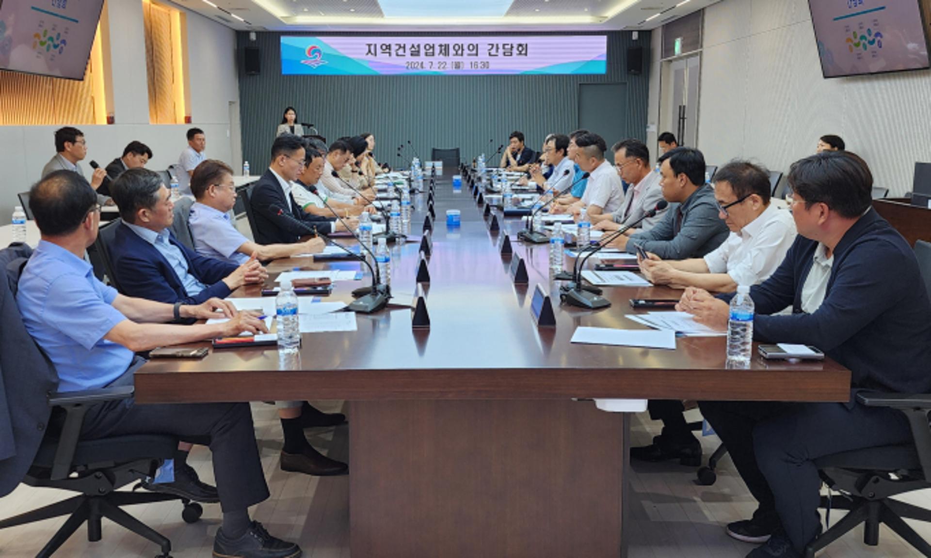 정장선 평택시장, 지역 건설업체와 간담회