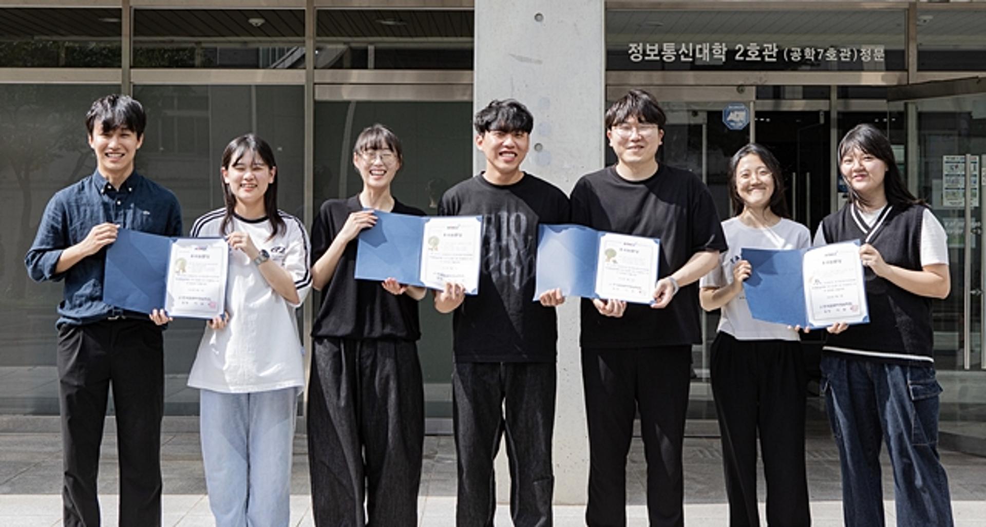 대구대, '사이버범죄 추적수사 기술연구' 우수논문상 줄줄이 수상