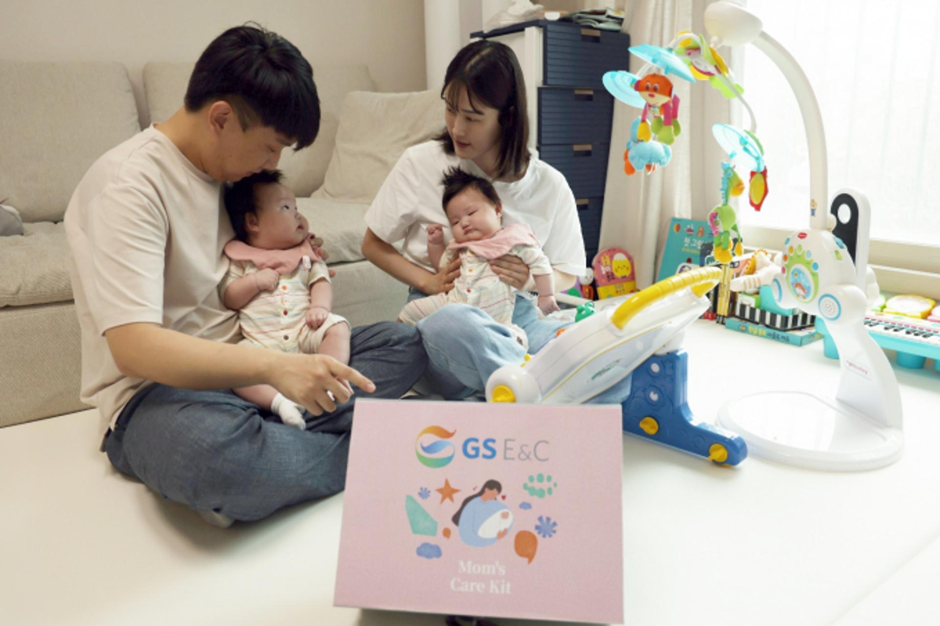 건설업체가 '난임 시술·산후조리원 비용'도 지원한다