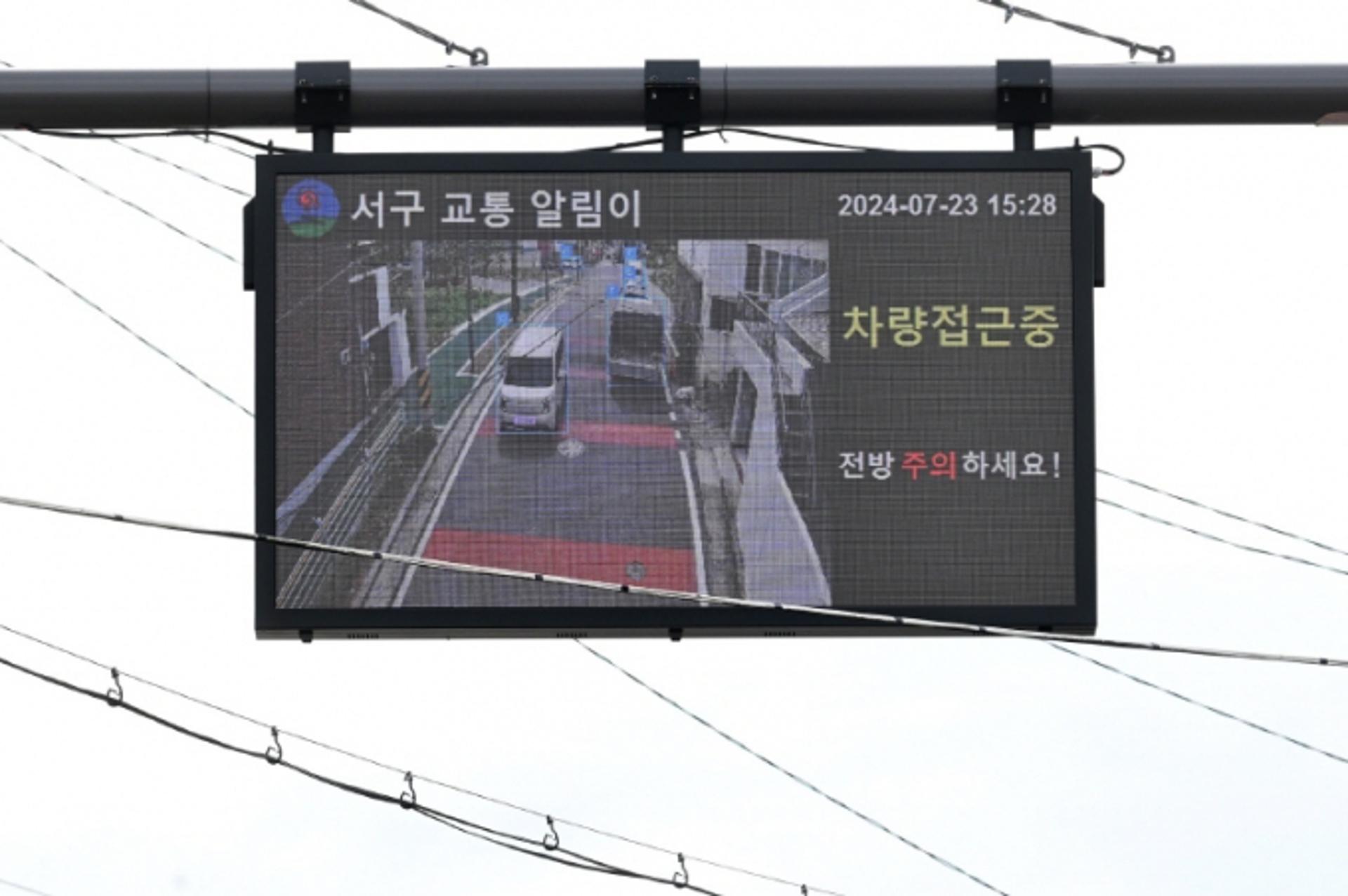 [광주 서구소식] 교통사고 다발 구간에 '스마트 반사경' 설치