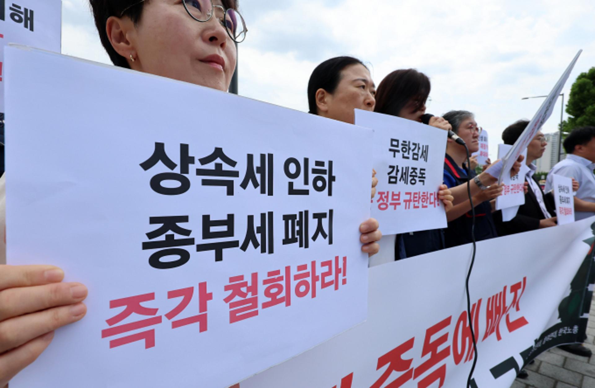 "강화된 부자감세, 재정 파탄 가속화"… 野, 세법개정안 비판
