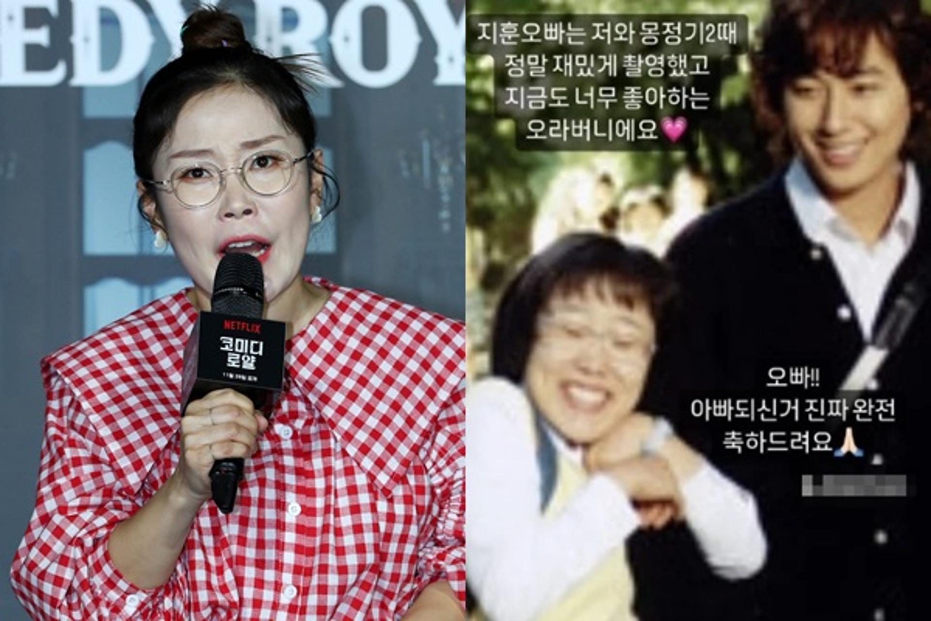 "이지훈, 지금도 좋아하는 오라버니"… 박슬기 '갑질 배우' 해명
