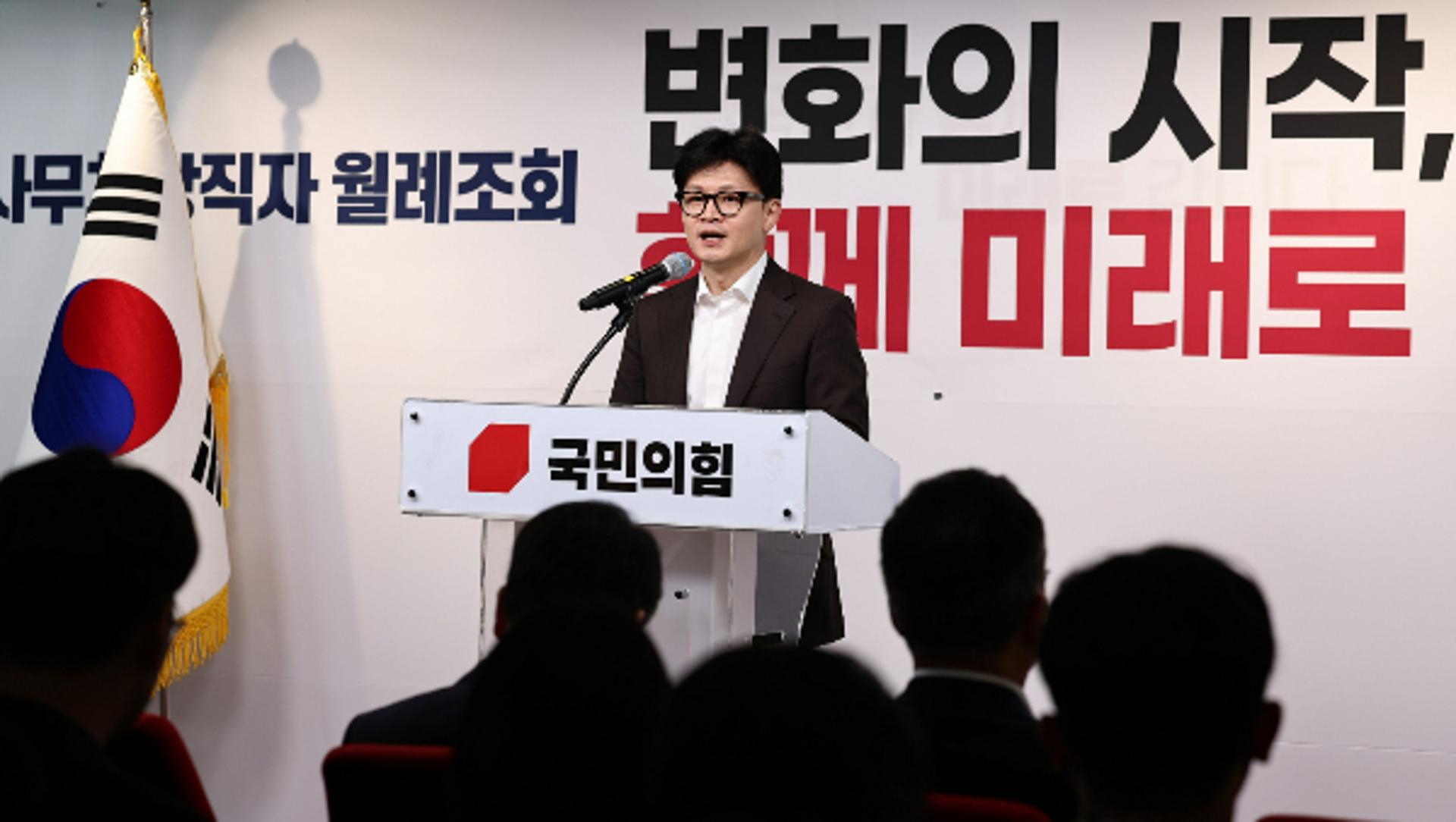韓 '사설 댓글팀 운영' 의혹… 민주당, 공수처에 고발
