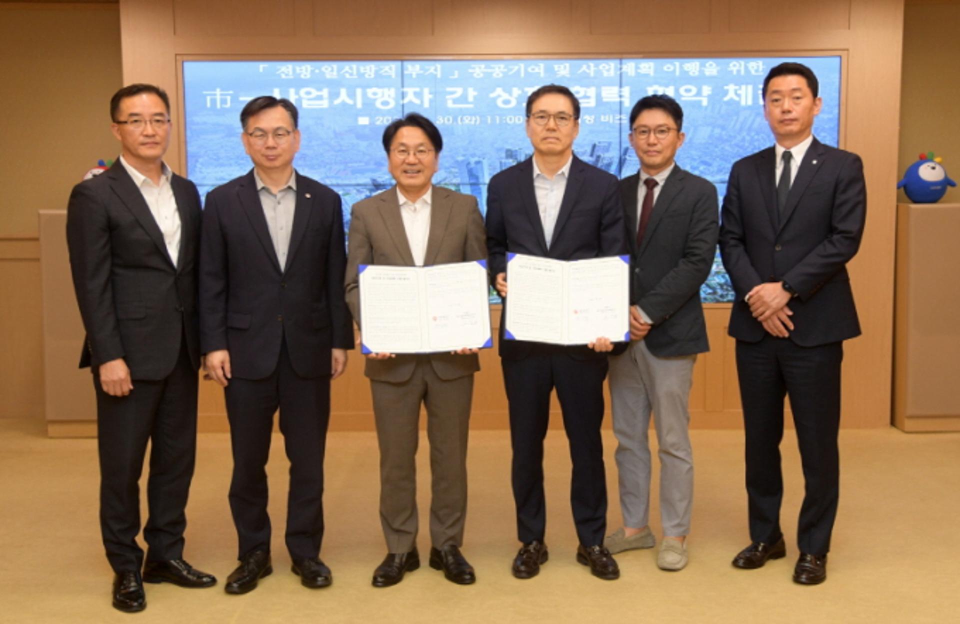 '전방·일신방직 사업' 공공기여금 5,899억 확정