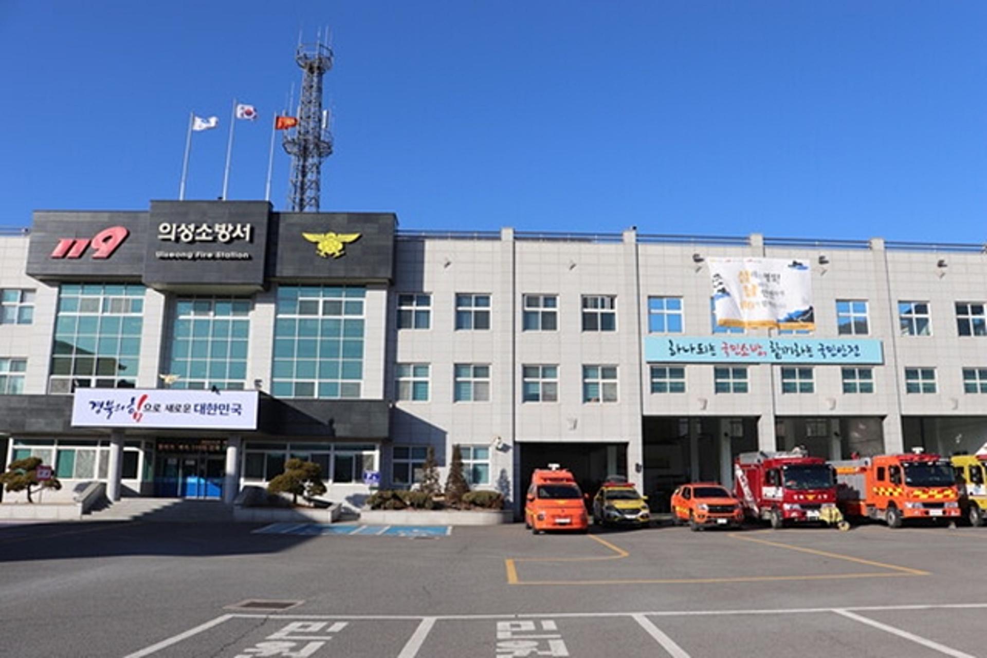 의성 폐기물처리업체서 작업 중 가스 누출…3명 중·경상