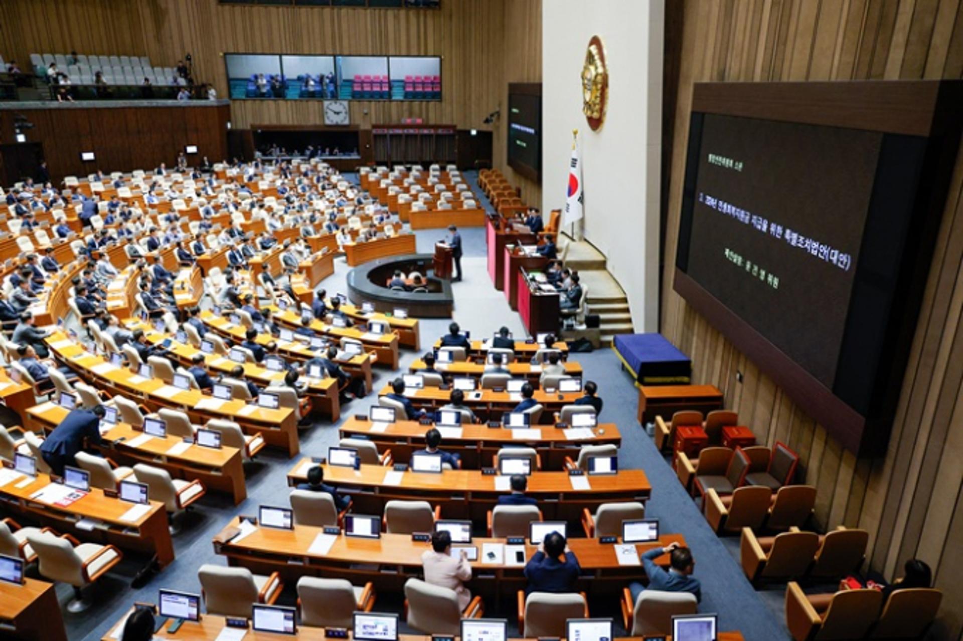 '25만원 지급법' 국회 본회의 상정… 국힘 필리버스터 돌입