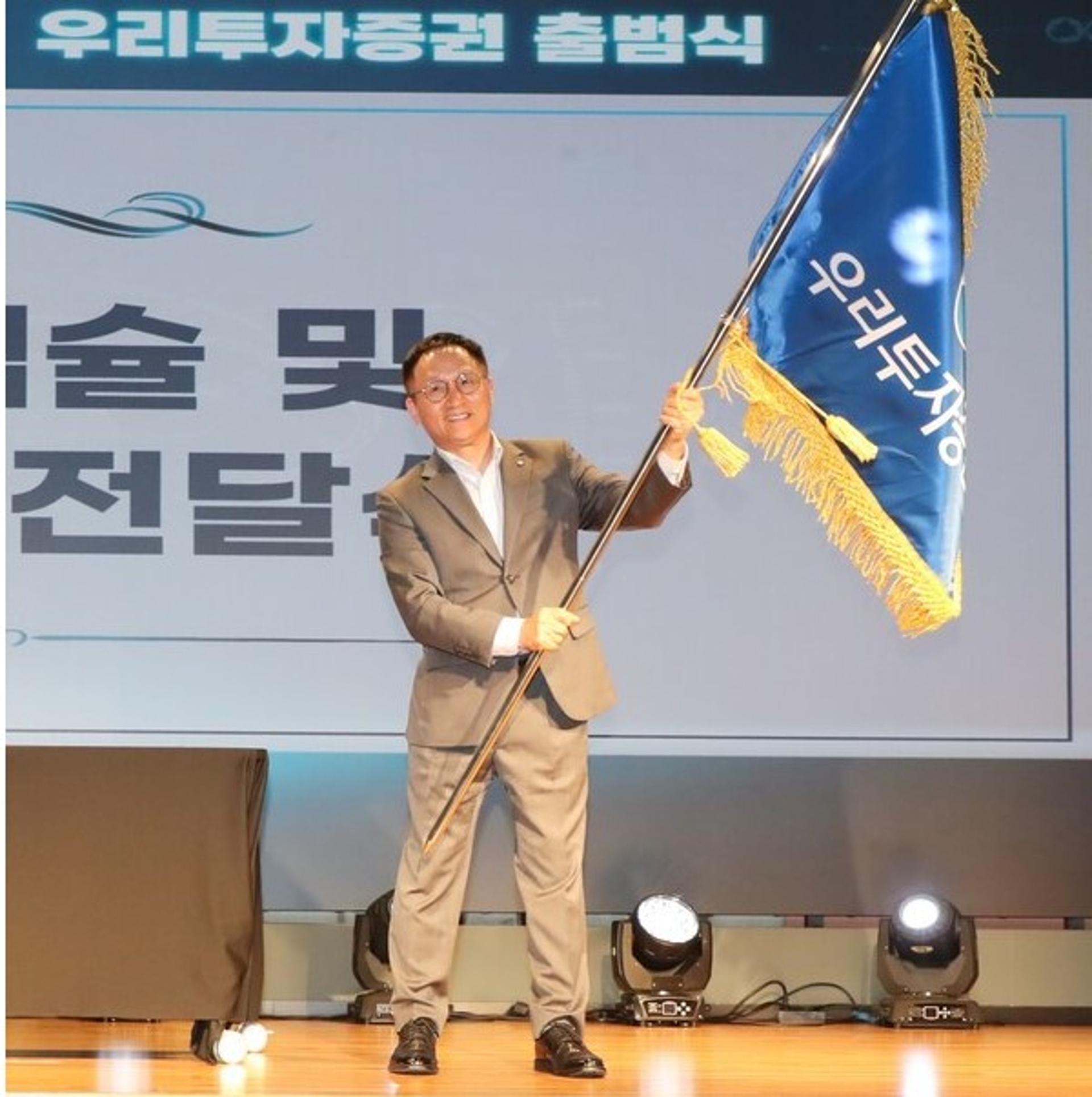 '1.1조' 우리투자증권… '3.1조' 대신증권 잡고 10위권 진입 방안은?