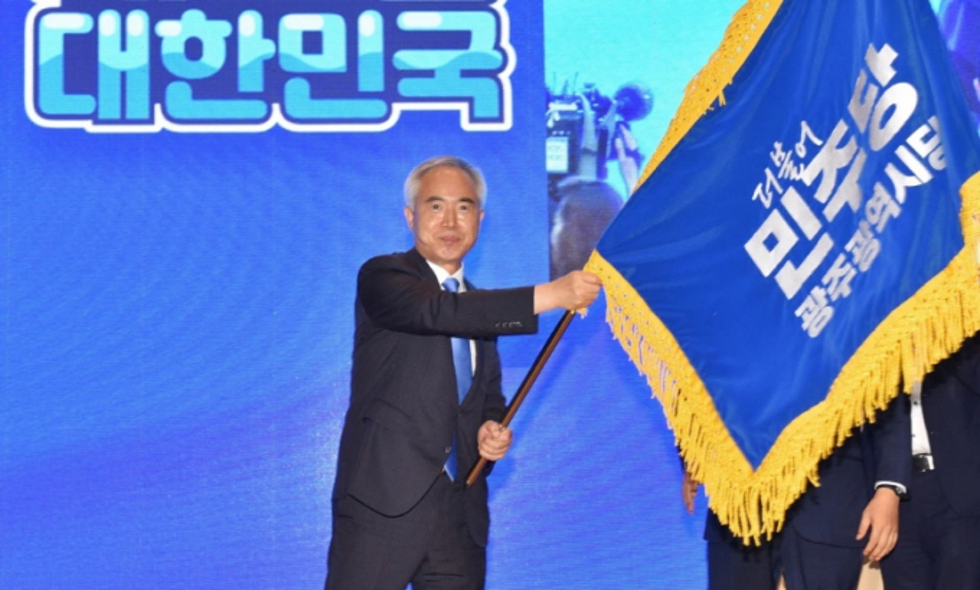 민주당 광주시당위원장에 양부남 국회의원 당선
