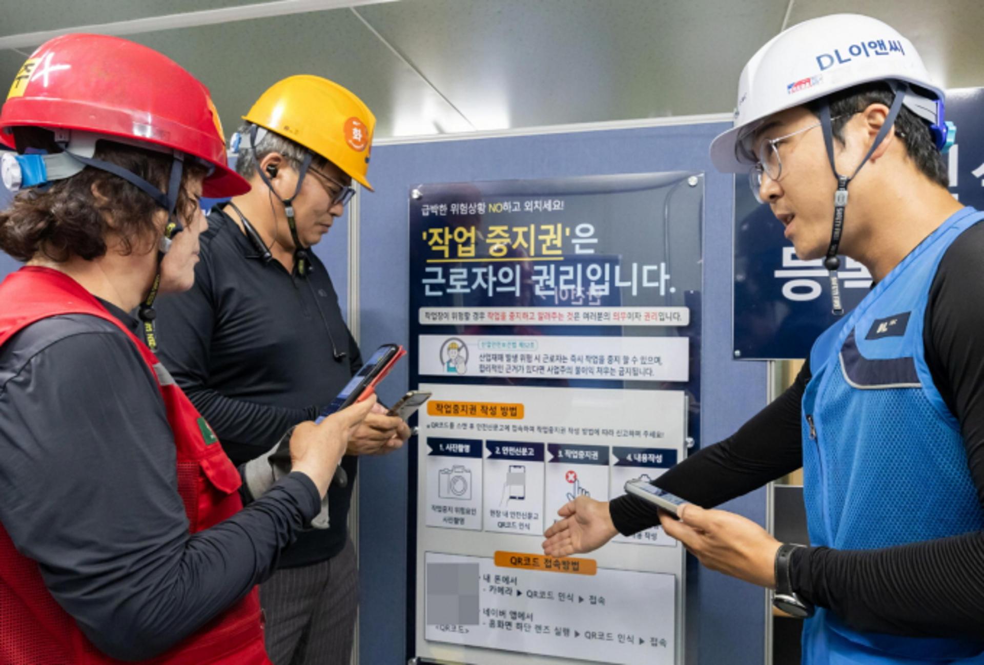 건설현장 부상재해, '이 제도'로 40% 줄였다