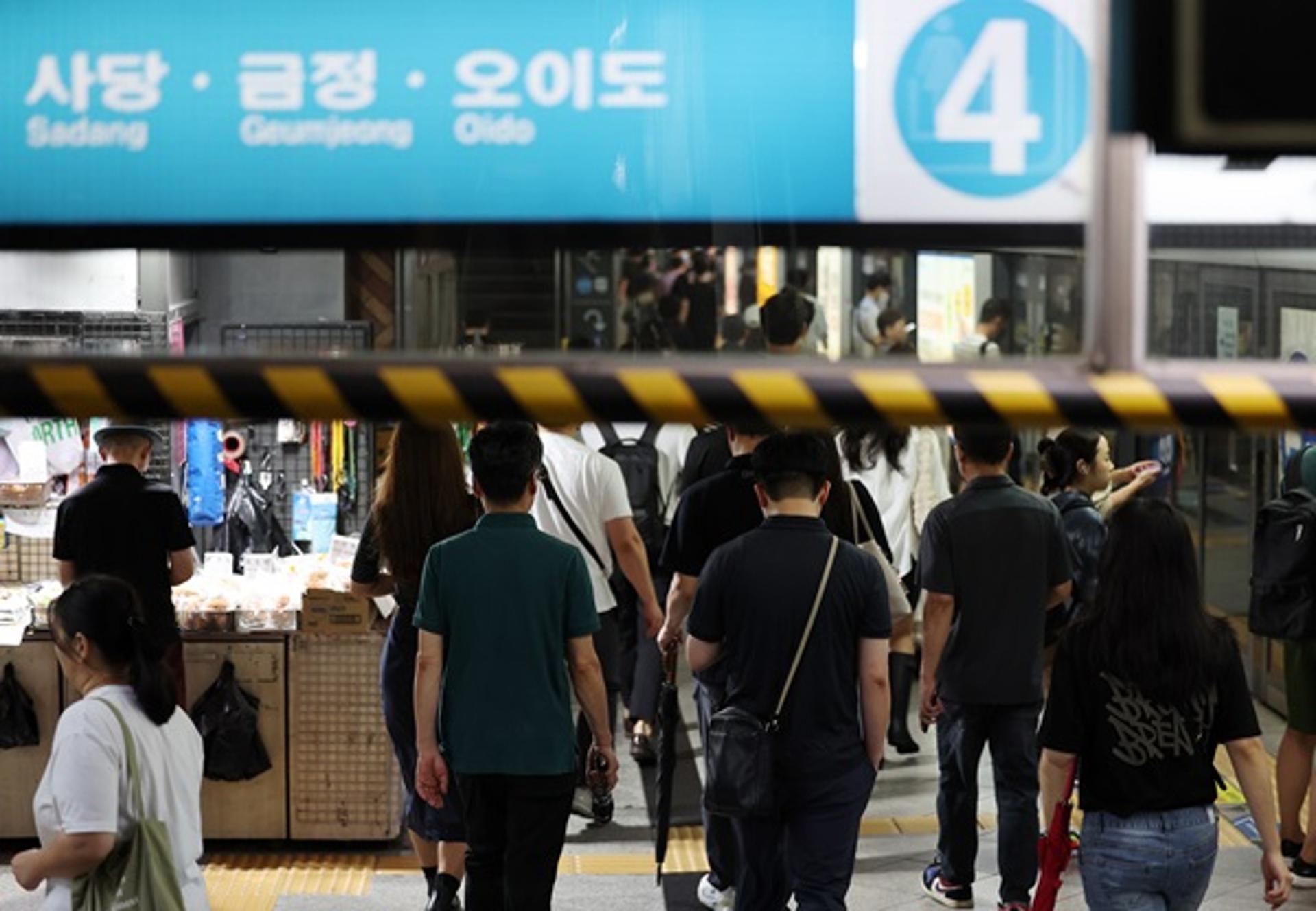 4호선 인덕원역 대피 소동… 공조실서 불
