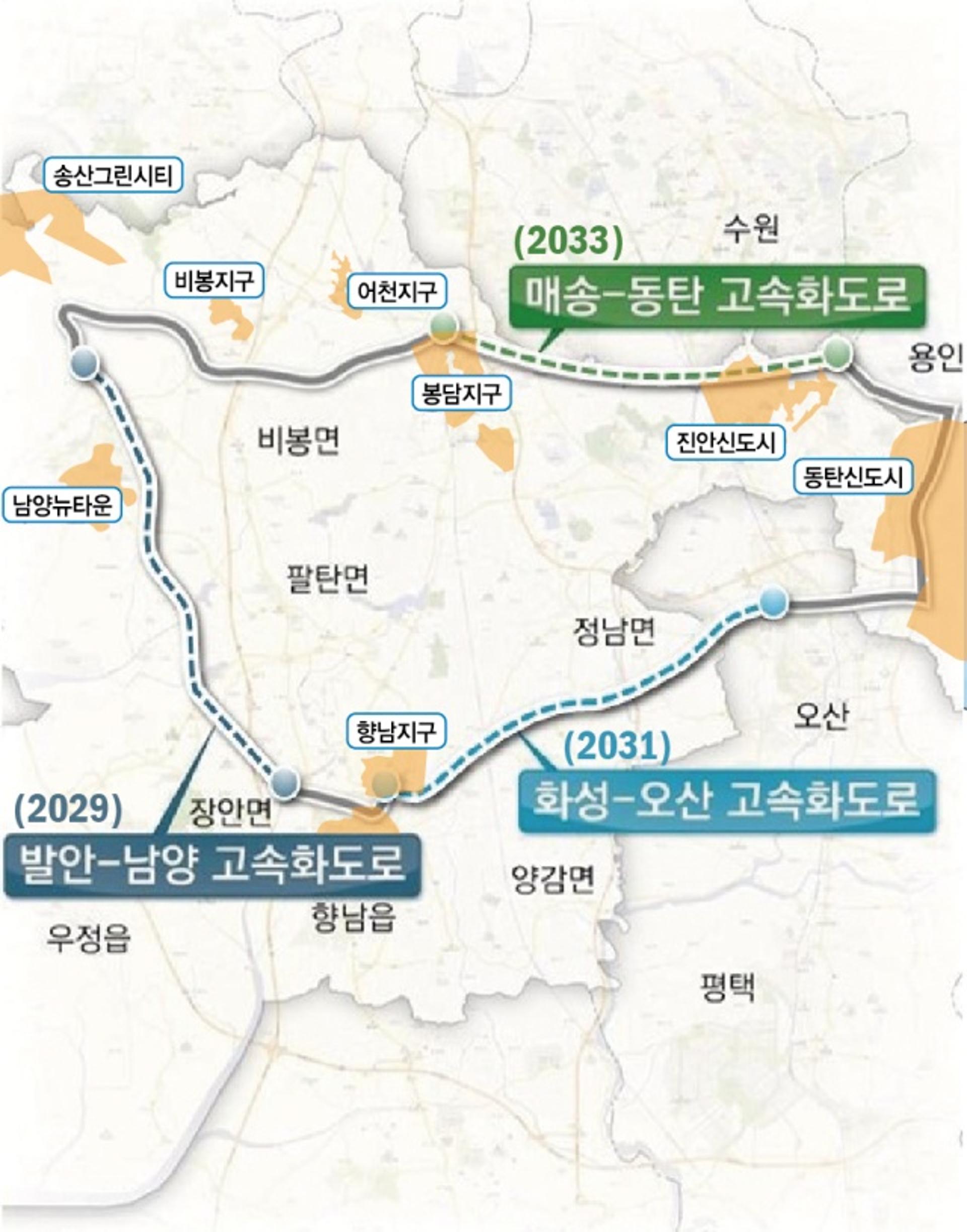 화성시, '동서남북 30분 이동시대' 연다