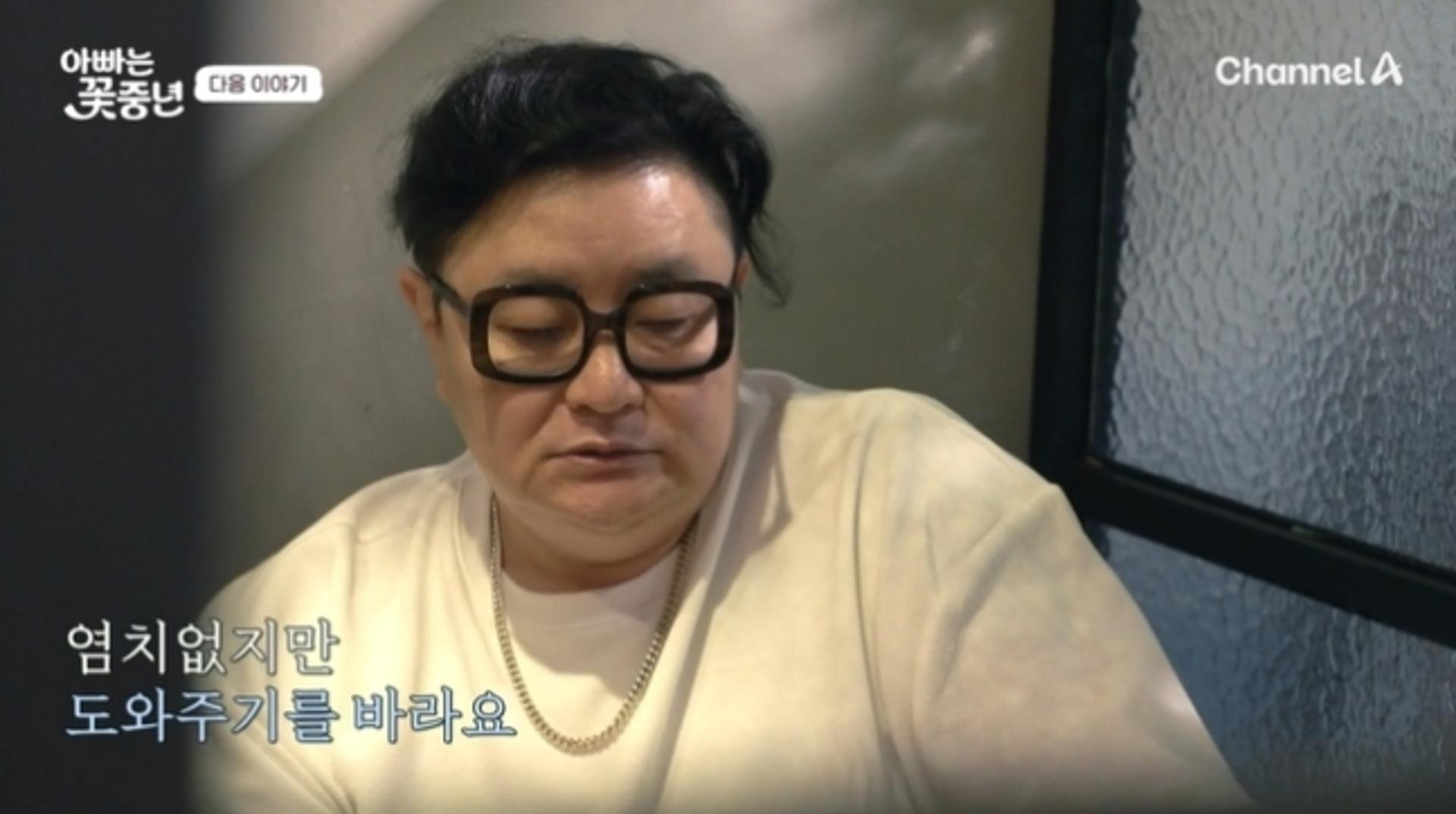 "염치없지만"… 정재용, 19세 연하 전처와 재결합?