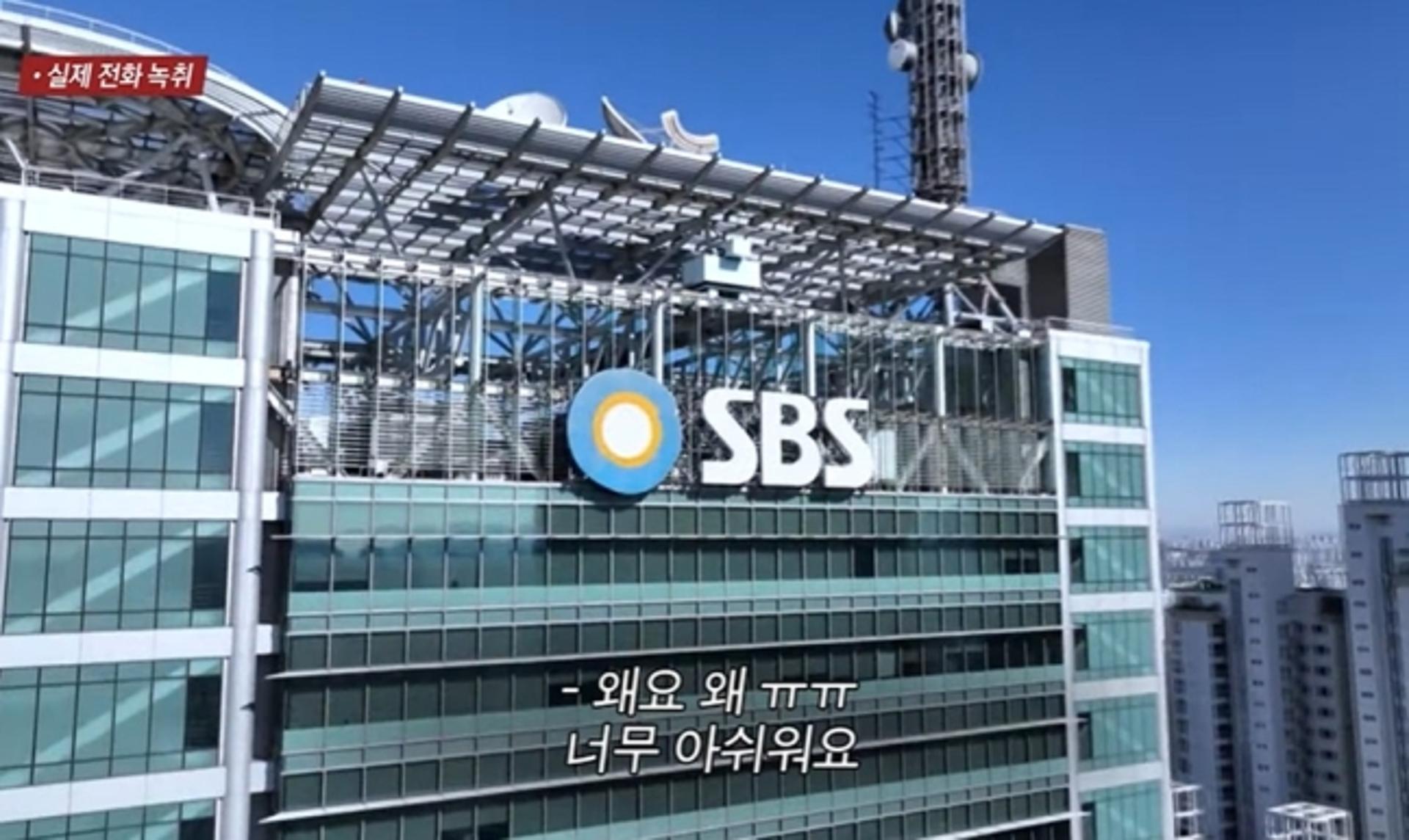 "많이 아쉬우셨죠?"… '세상에 이런일이', 10월 돌아온다
