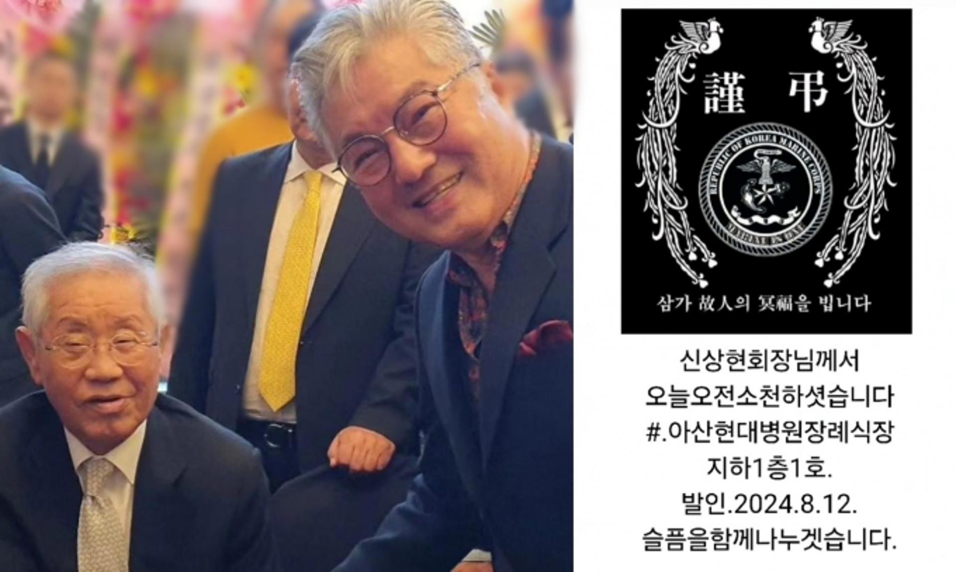 '향년 92세' 신상현 별세… 한지일 "하늘나라서 편히 쉬시길"