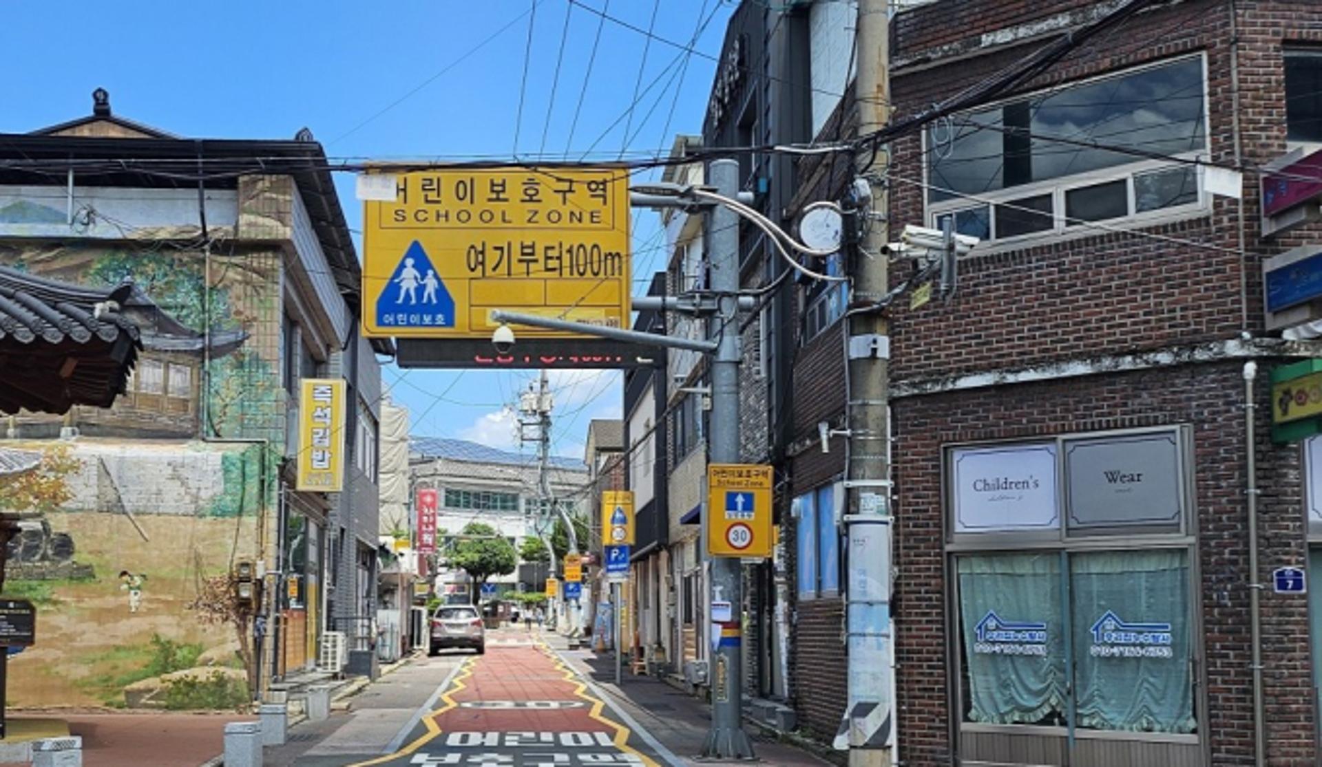 [산청군 소식] 산청초등학교 부근 전깃줄 사라진다