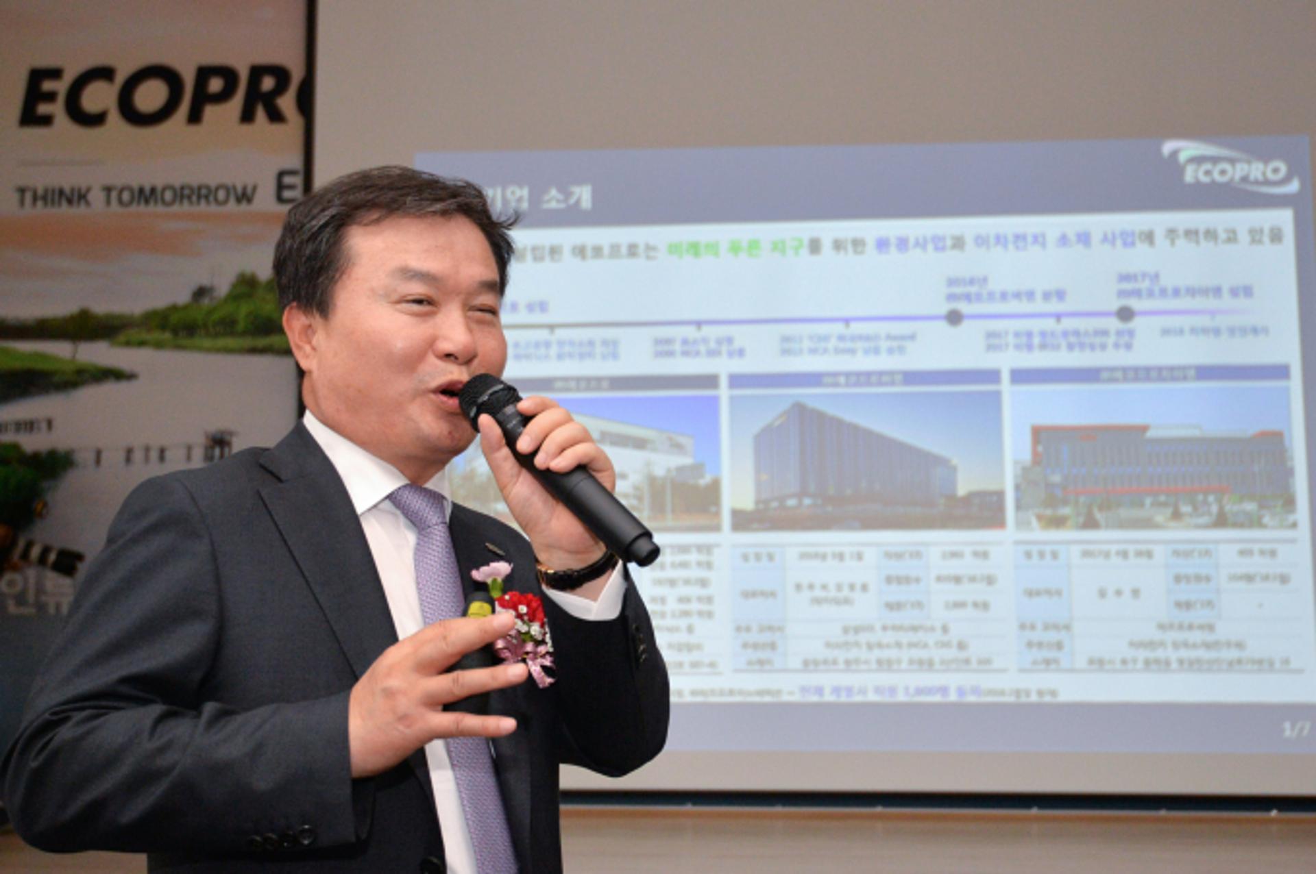 [이사람] 풀려난 이동채… 에코프로 주가 회복 '가시밭길'