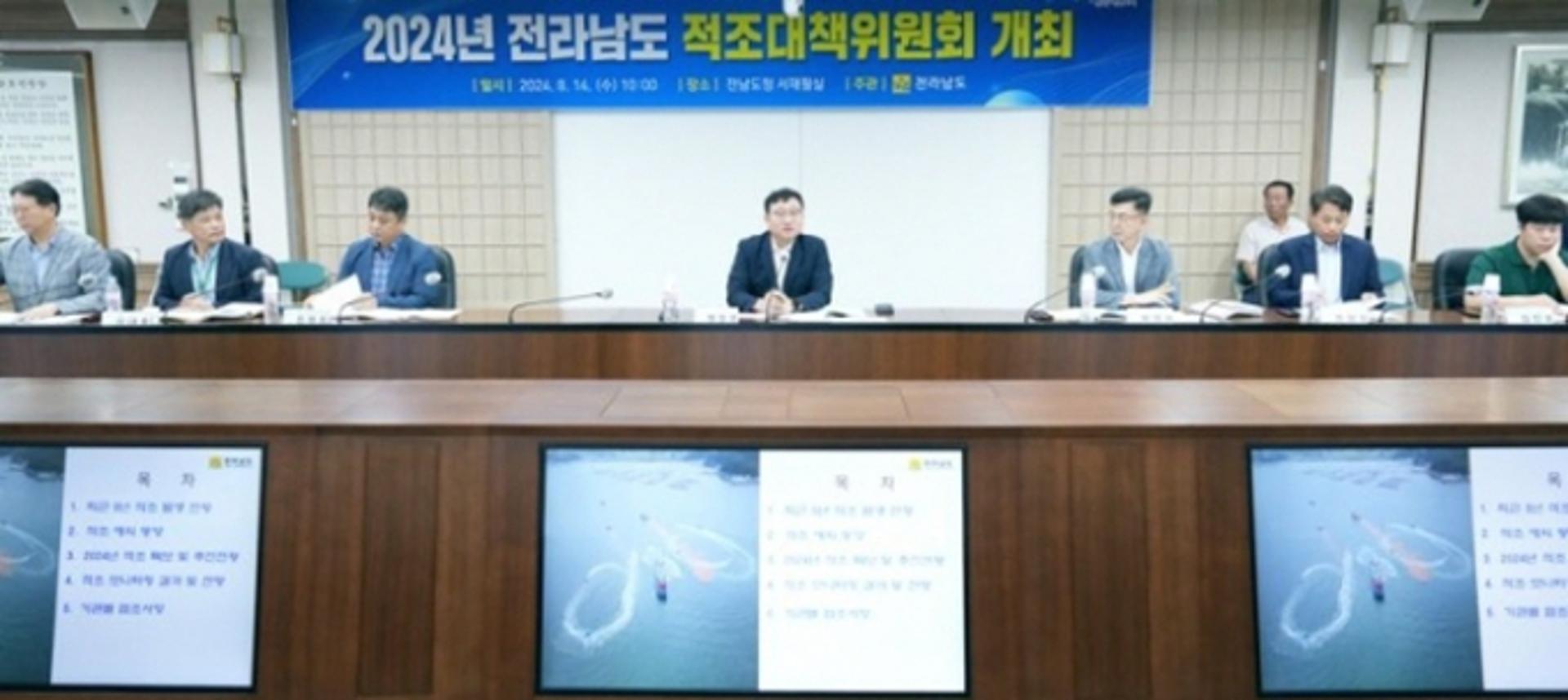 '적조 피해 주의보'… 전남도, 적조대책위 긴급 소집